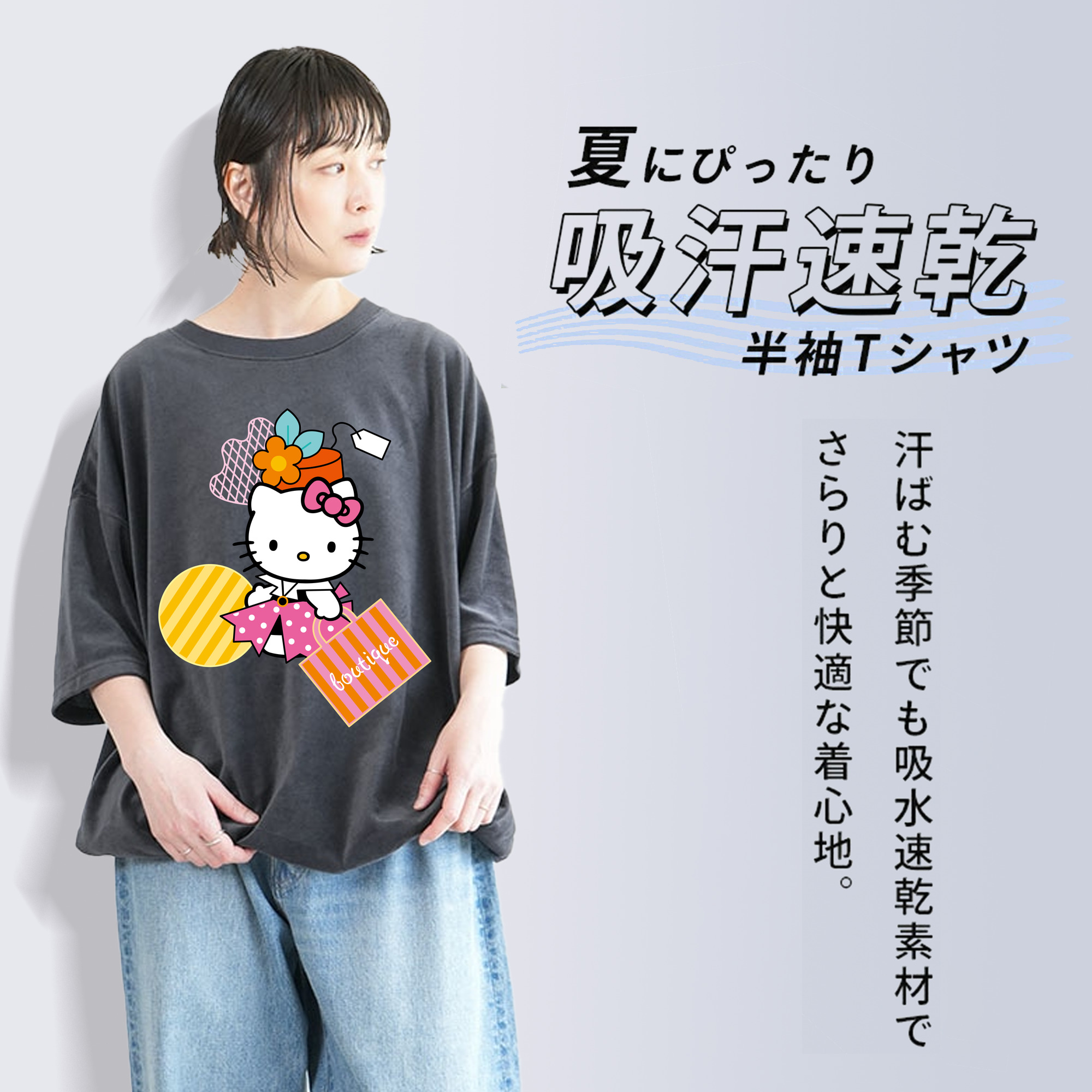 Hello Kitty ハローキティ 綿100% ヴィンテージ風 半袖Tシャツ（フロントプリント）