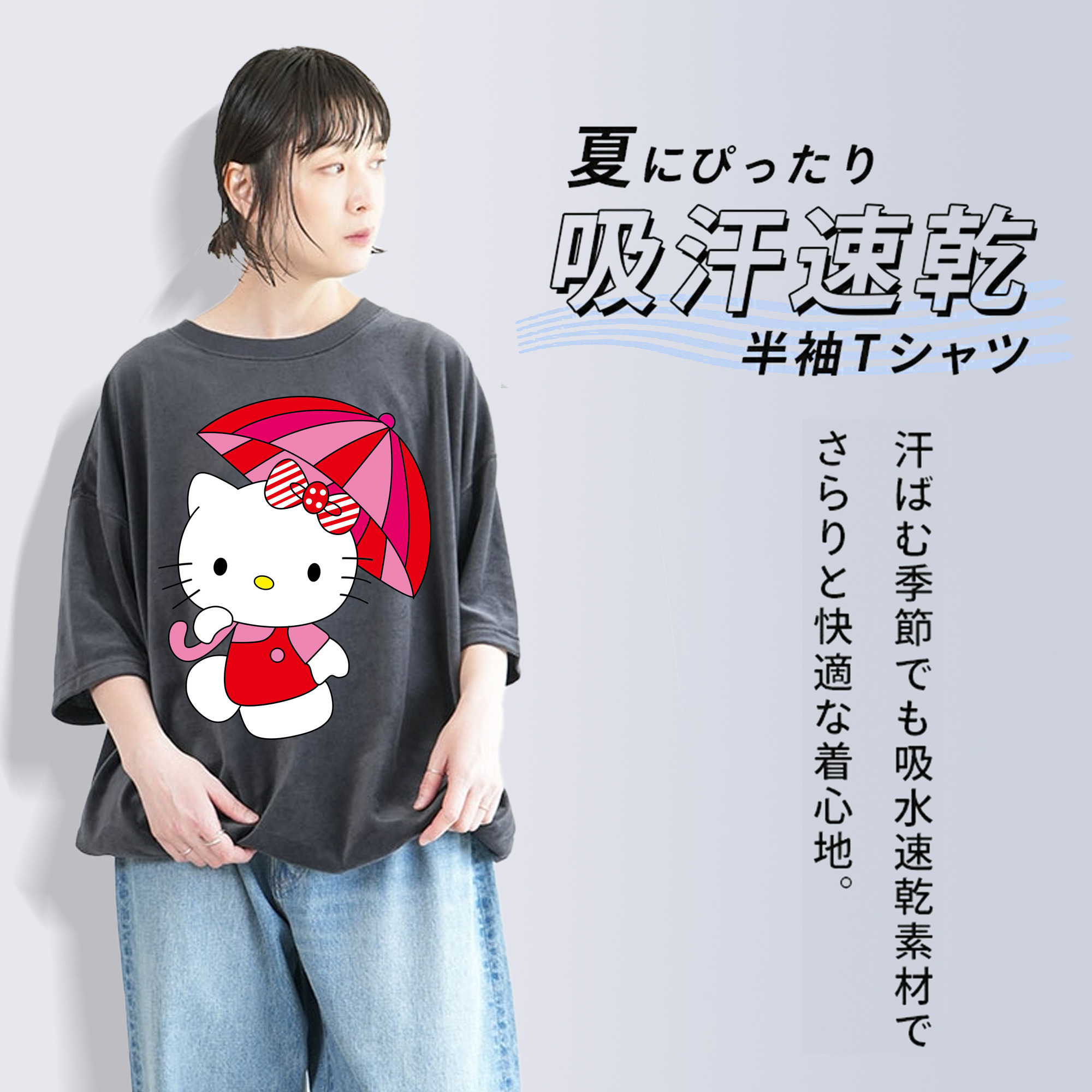 Hello Kitty ハローキティ 綿100% ヴィンテージ風 半袖Tシャツ（フロントプリント）