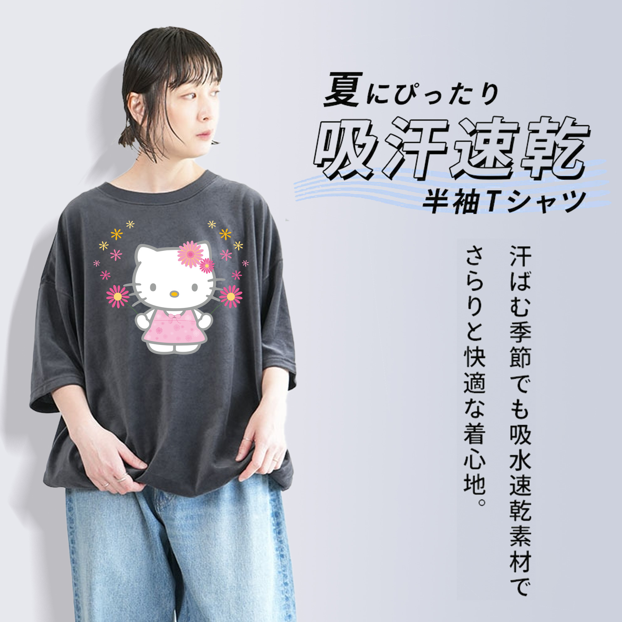 Hello Kitty ハローキティ 綿100% ヴィンテージ風 半袖Tシャツ（フロントプリント）