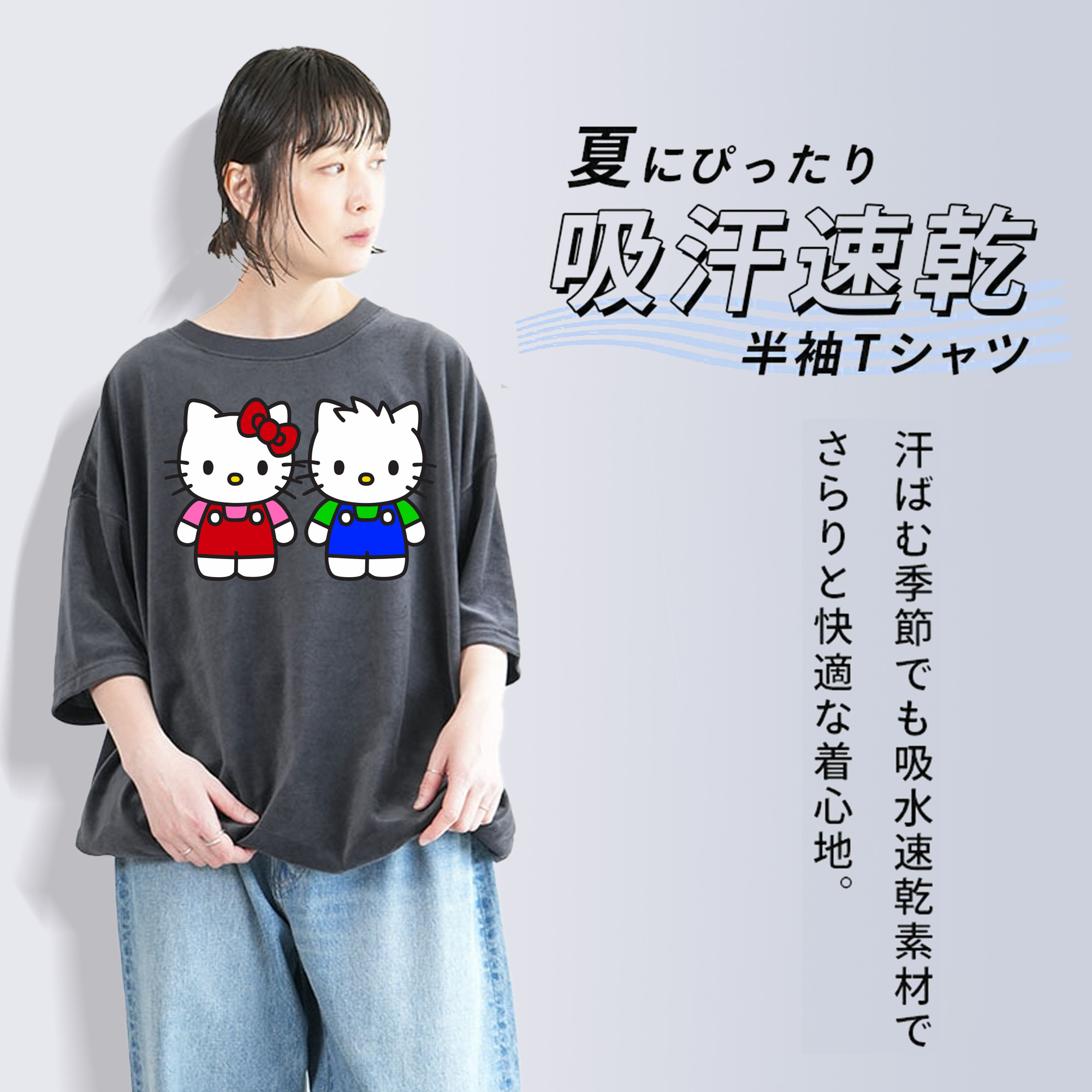 Hello Kitty ハローキティ 綿100% ヴィンテージ風 半袖Tシャツ（フロントプリント）