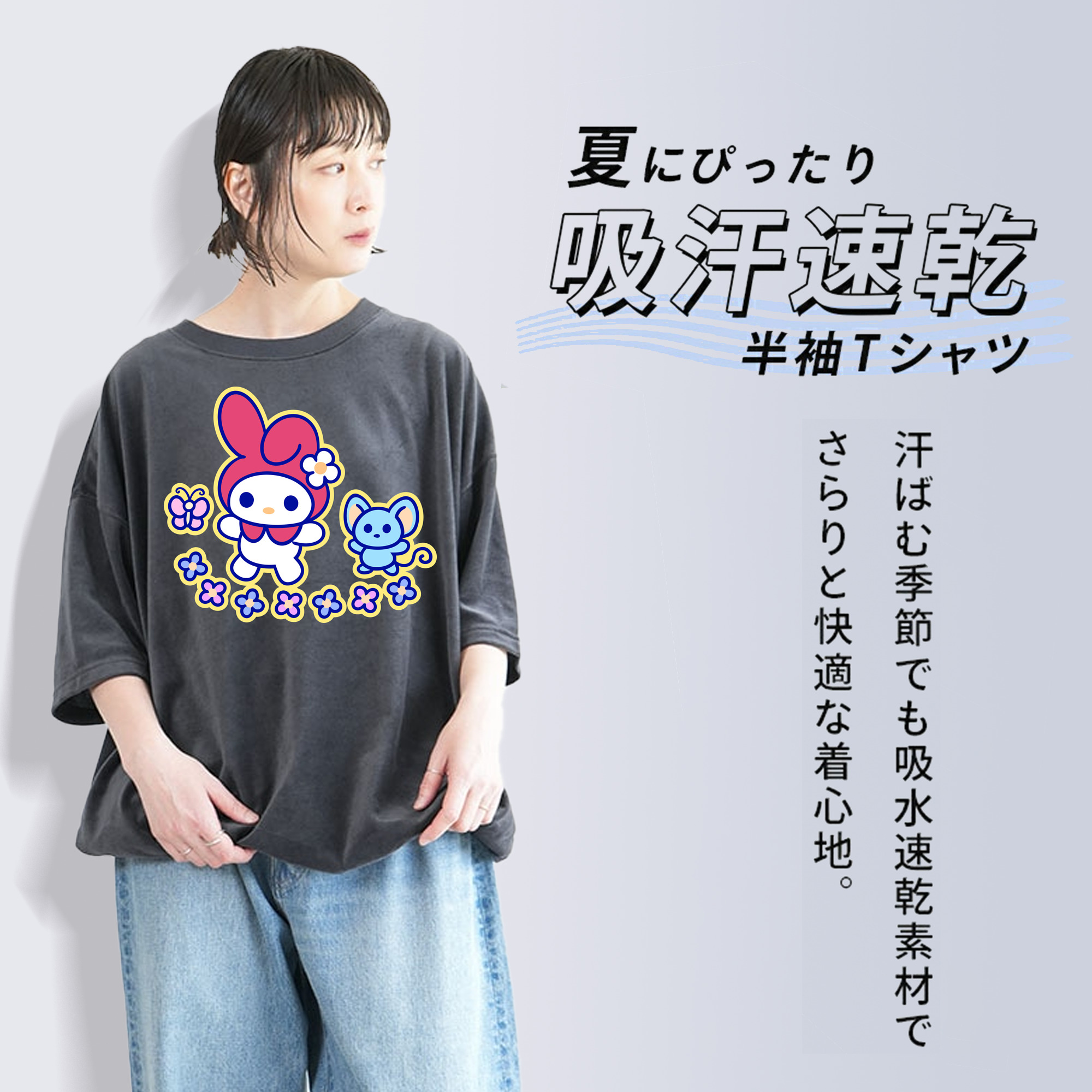 Hello Kitty ハローキティ 綿100% ヴィンテージ風 半袖Tシャツ（フロントプリント）