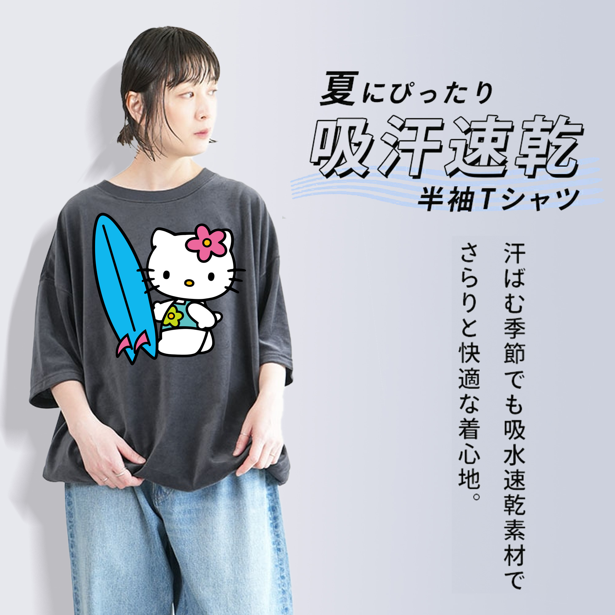 Hello Kitty ハローキティ 綿100% ヴィンテージ風 半袖Tシャツ（フロントプリント）