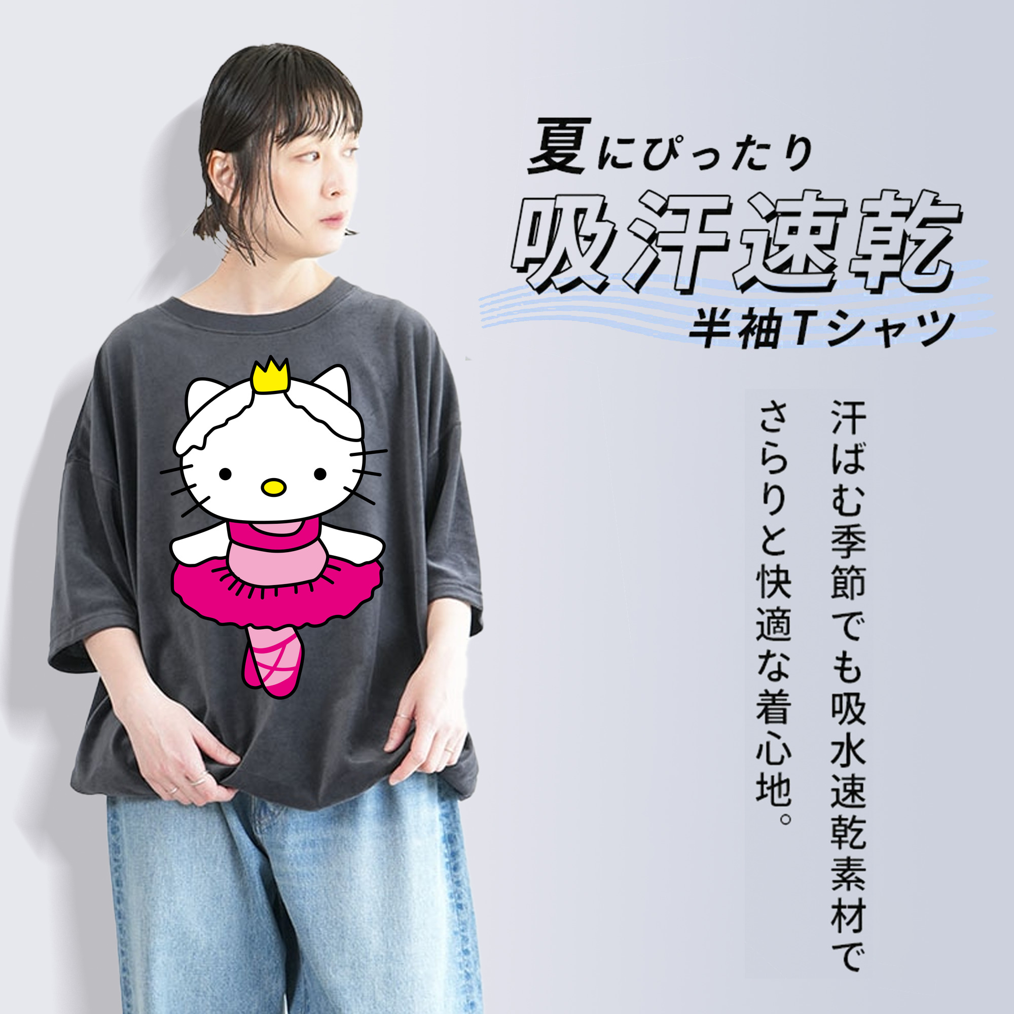 Hello Kitty ハローキティ 綿100% ヴィンテージ風 半袖Tシャツ（フロントプリント）