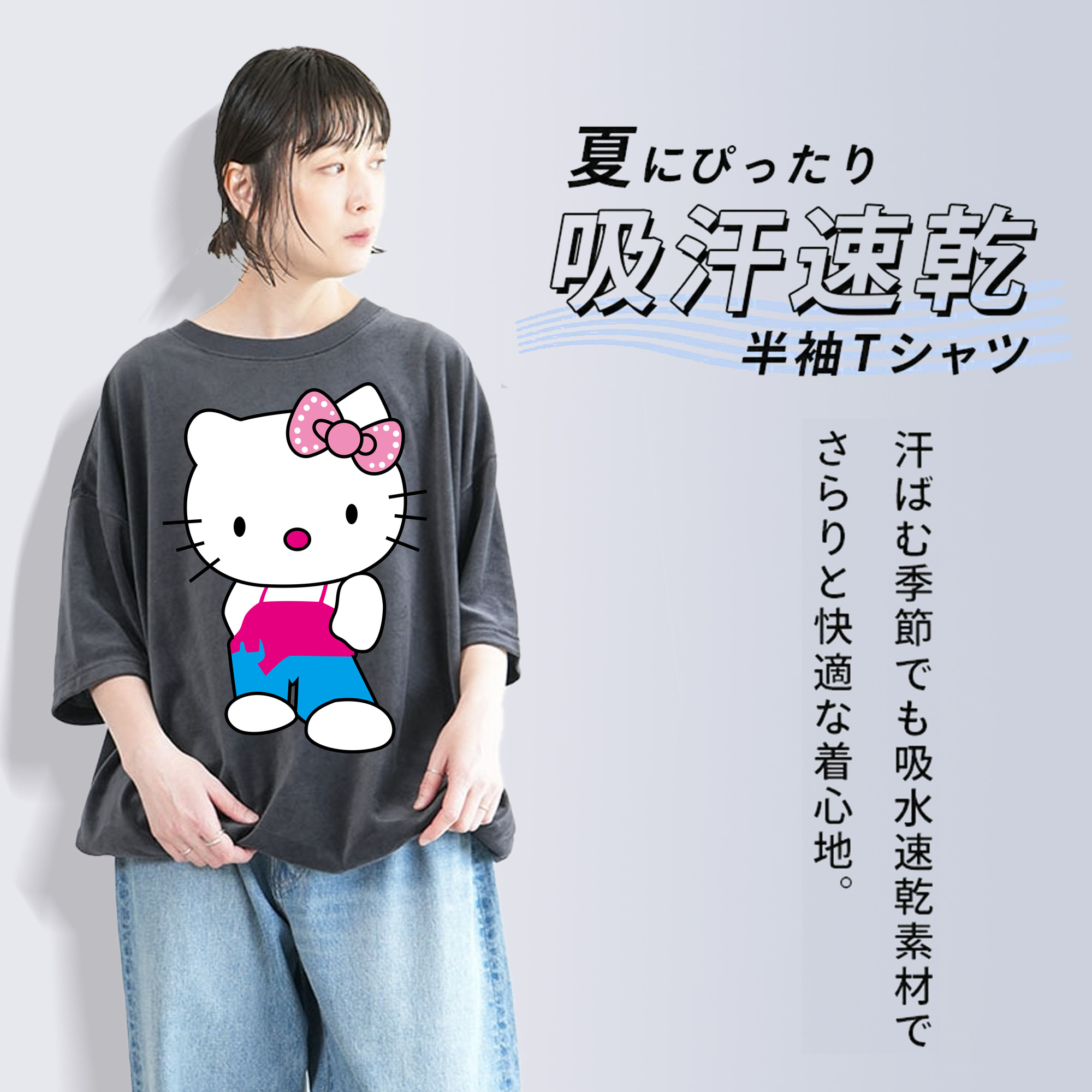 Hello Kitty ハローキティ 綿100% ヴィンテージ風 半袖Tシャツ（フロントプリント）