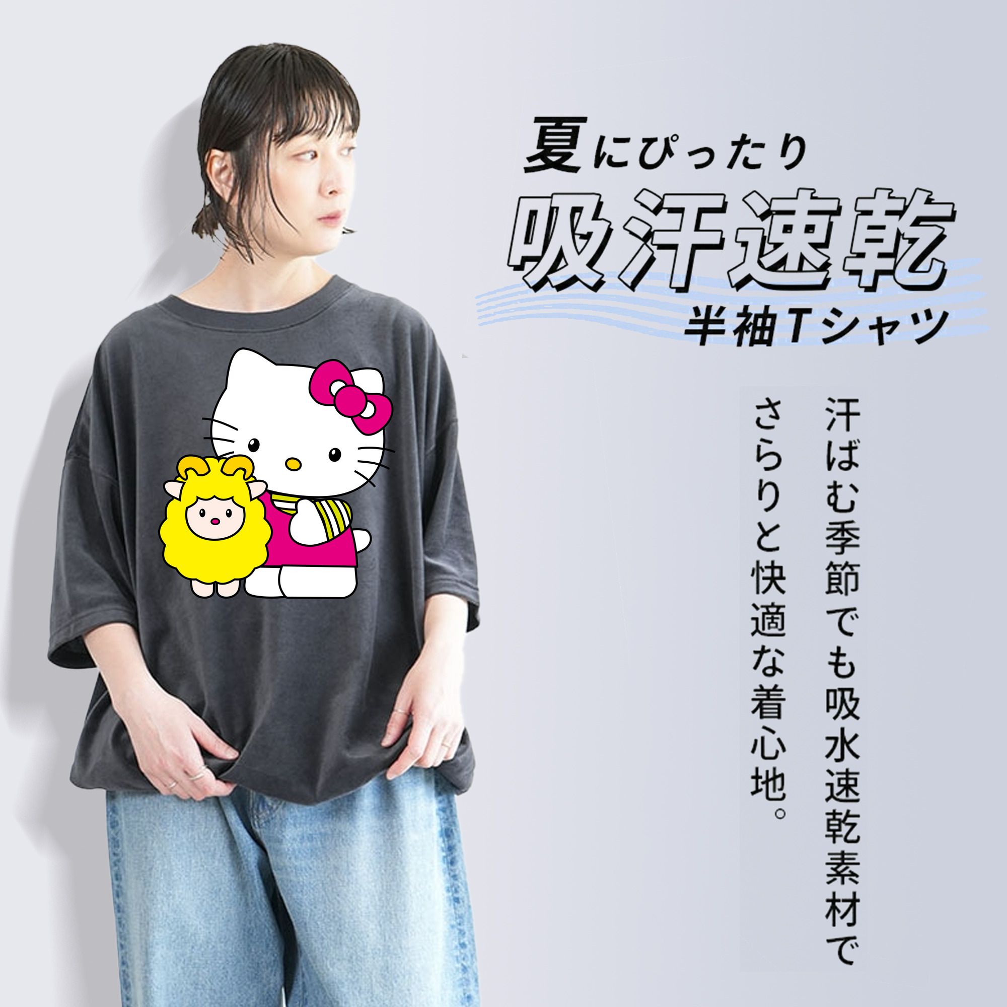Hello Kitty ハローキティ 綿100% ヴィンテージ風 半袖Tシャツ（フロントプリント）