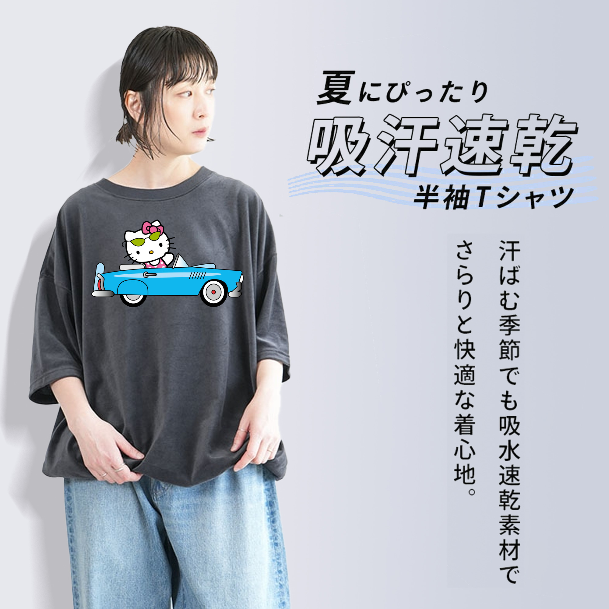 Hello Kitty ハローキティ 綿100% ヴィンテージ風 半袖Tシャツ（フロントプリント）