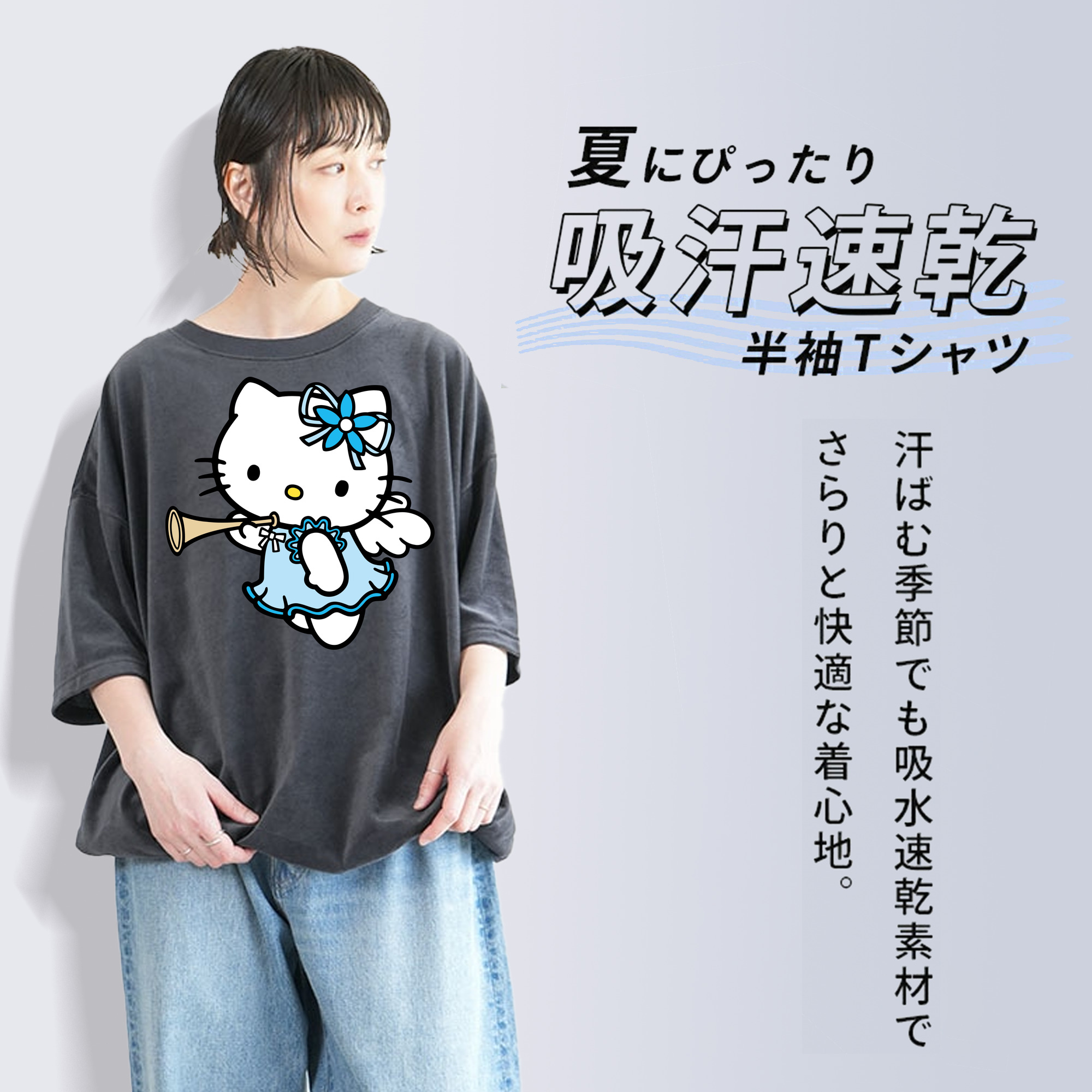 Hello Kitty ハローキティ 綿100% ヴィンテージ風 半袖Tシャツ（フロントプリント）