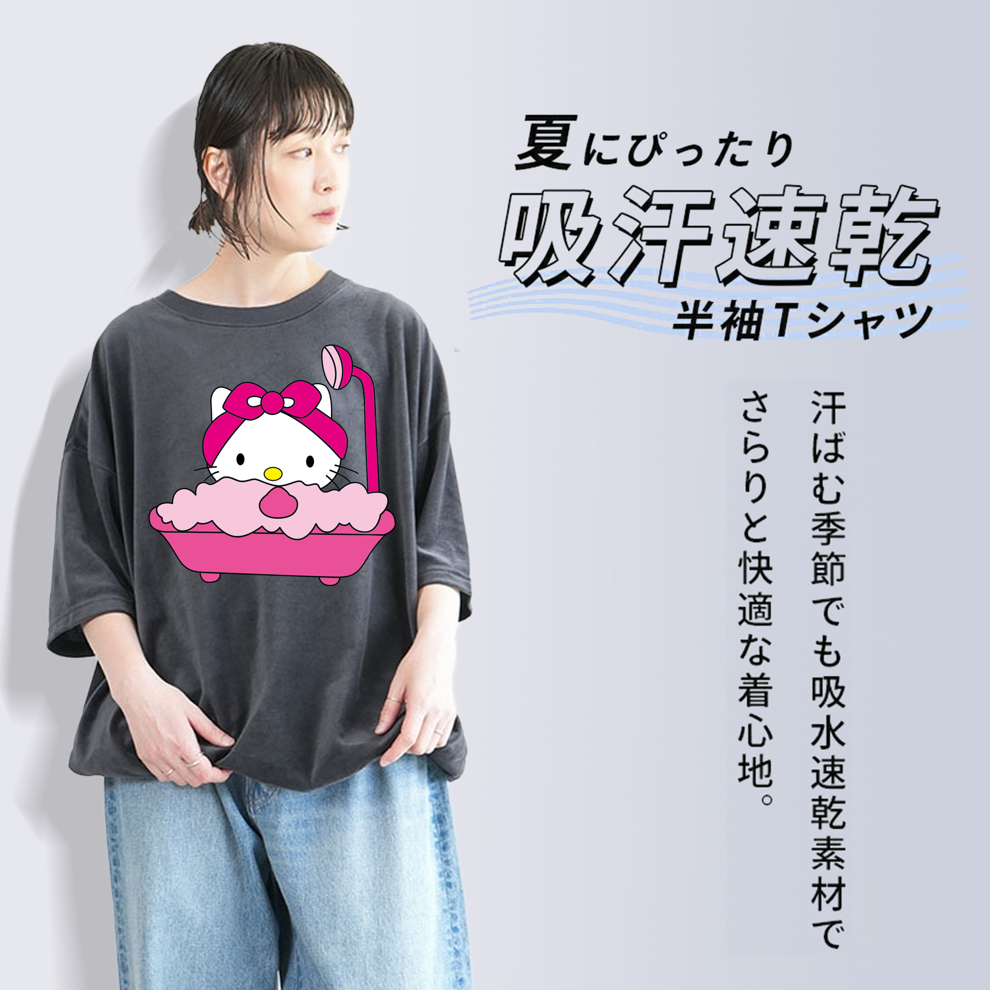 Hello Kitty ハローキティ 綿100% ヴィンテージ風 半袖Tシャツ（フロントプリント）