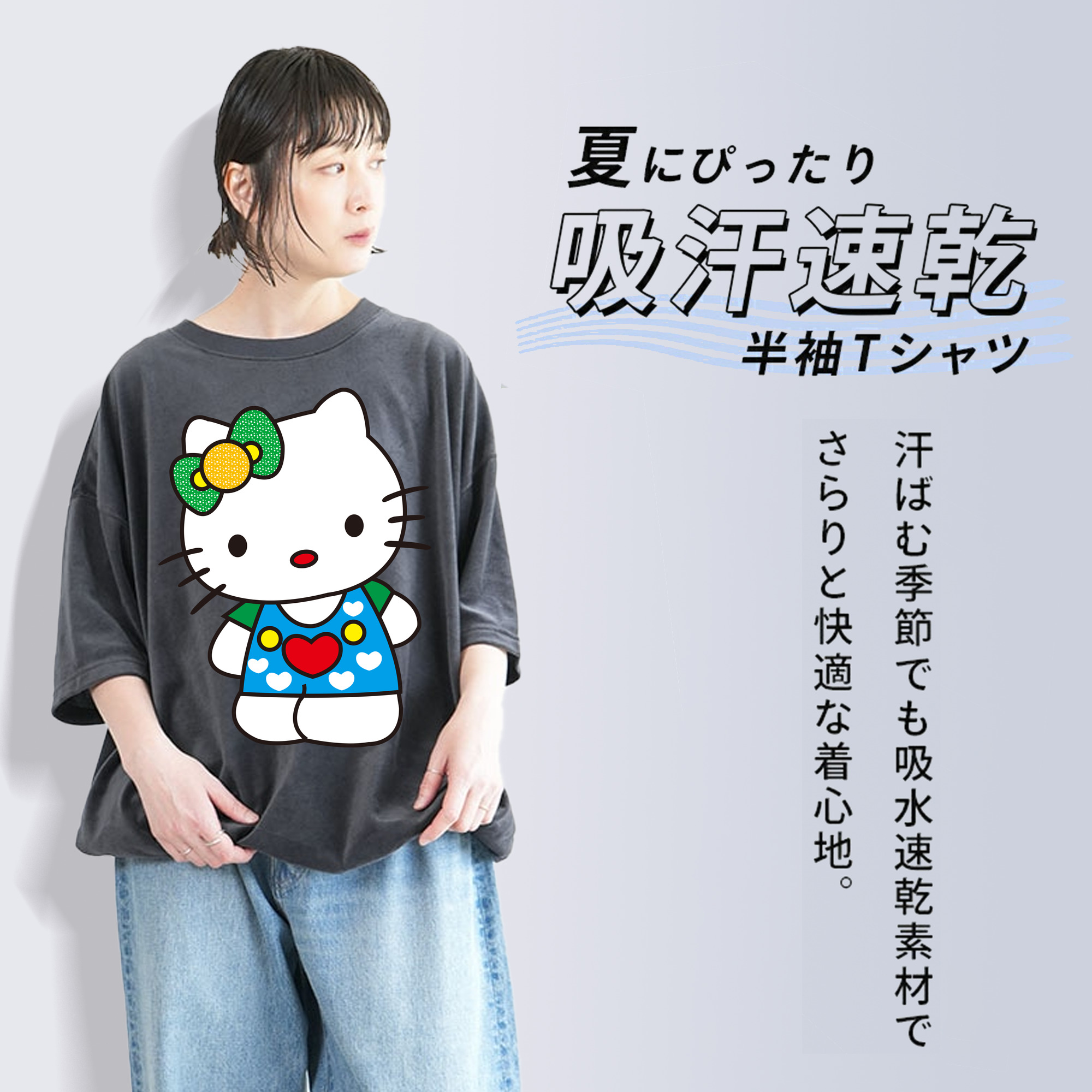 Hello Kitty ハローキティ 綿100% ヴィンテージ風 半袖Tシャツ（フロントプリント）