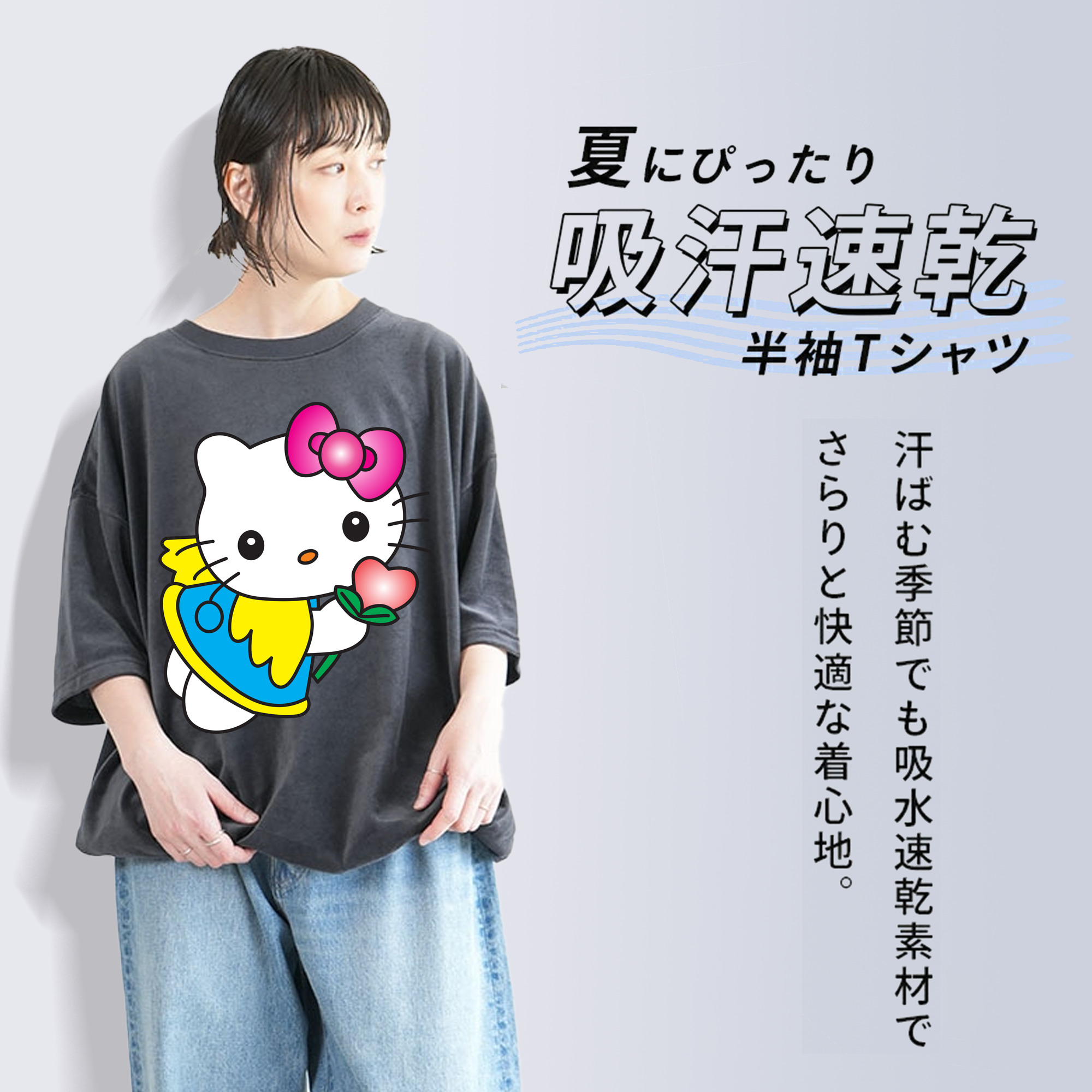 Hello Kitty ハローキティ 綿100% ヴィンテージ風 半袖Tシャツ（フロントプリント）