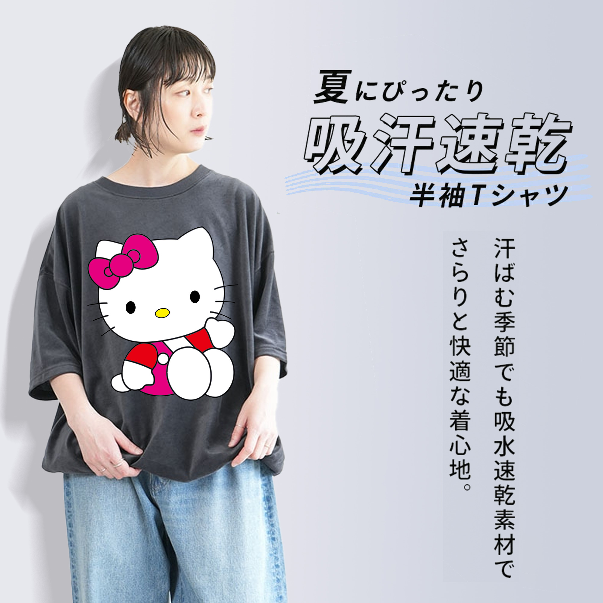 Hello Kitty ハローキティ 綿100% ヴィンテージ風 半袖Tシャツ（フロントプリント）