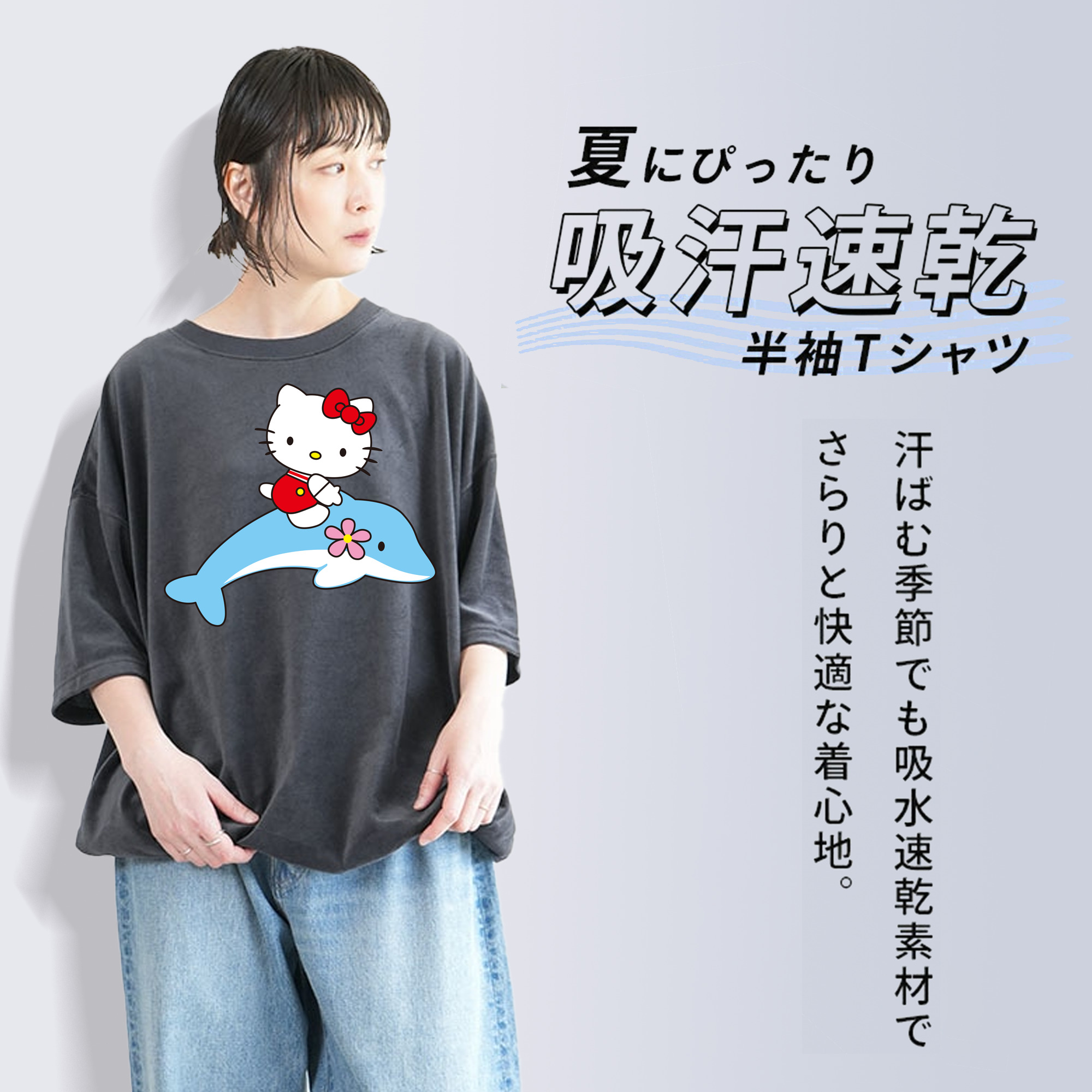 Hello Kitty ハローキティ 綿100% ヴィンテージ風 半袖Tシャツ（フロントプリント）