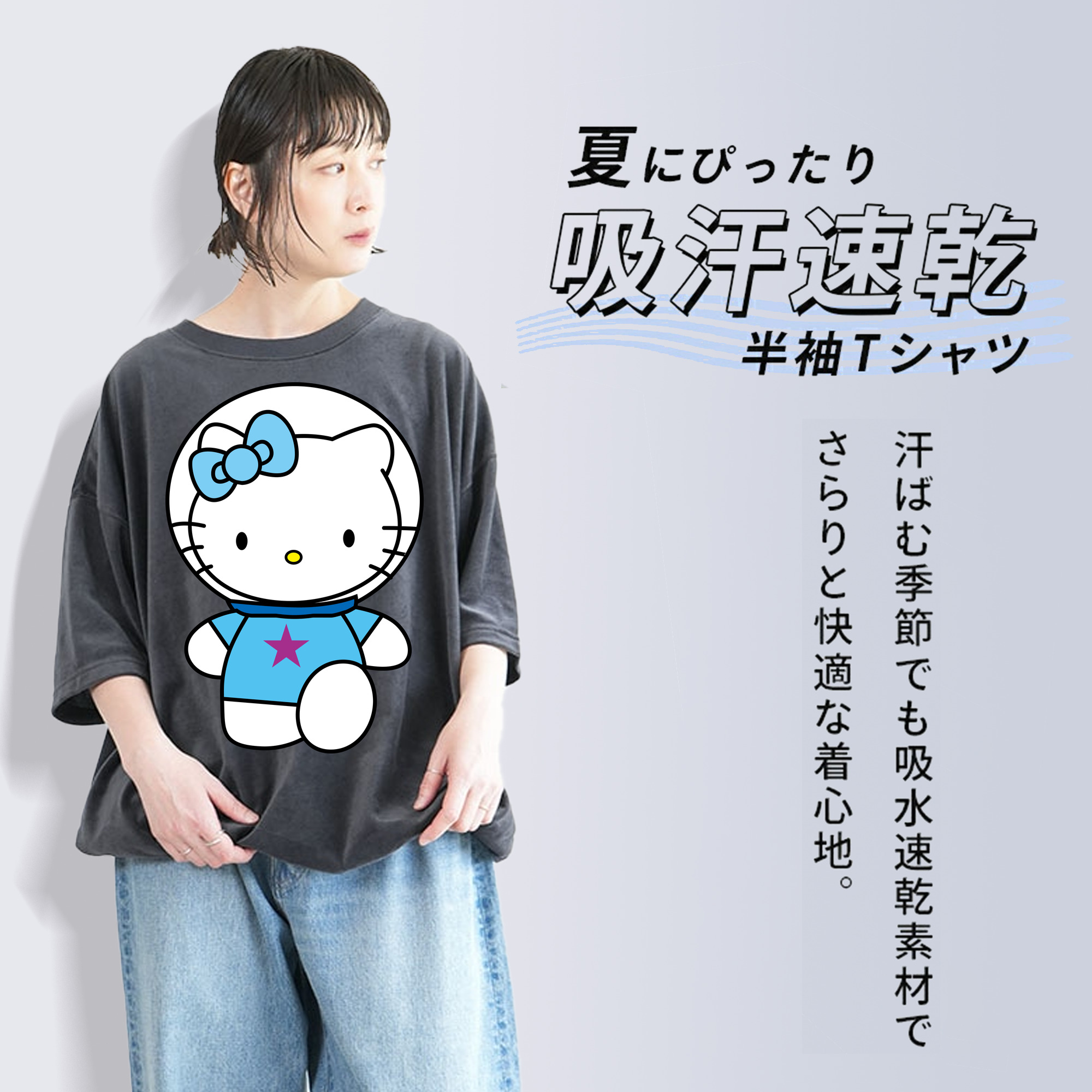 Hello Kitty ハローキティ 綿100% ヴィンテージ風 半袖Tシャツ（フロントプリント）