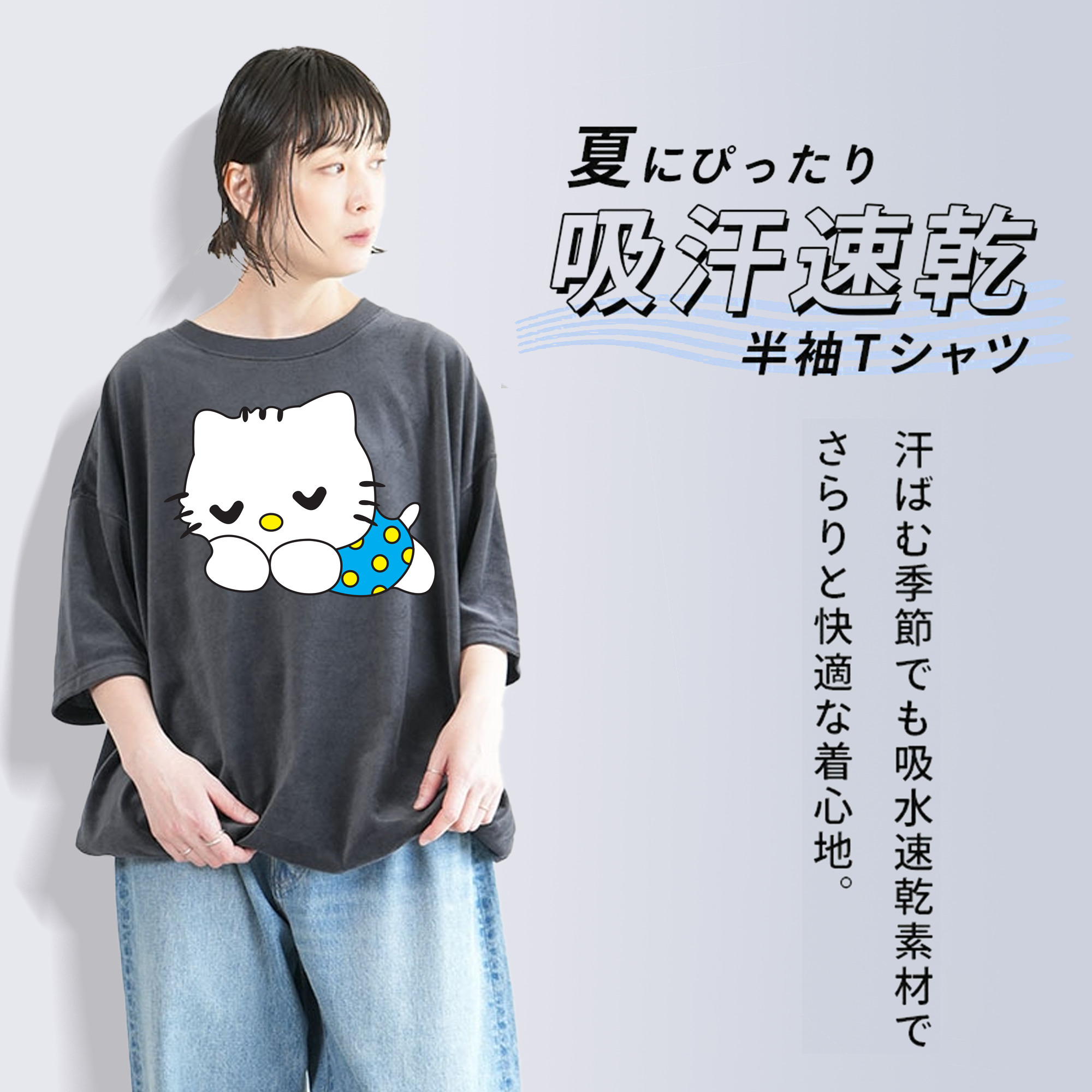 Hello Kitty ハローキティ 綿100% ヴィンテージ風 半袖Tシャツ（フロントプリント）