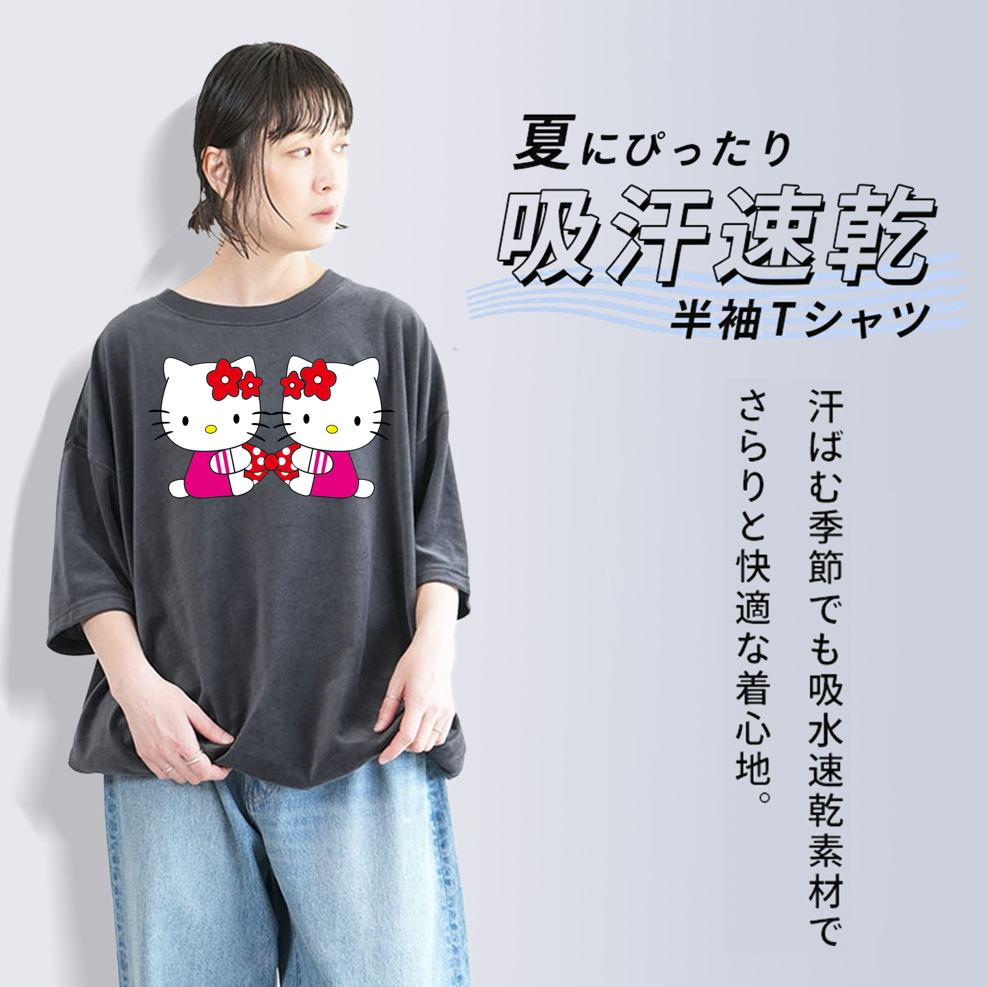 Hello Kitty ハローキティ 綿100% ヴィンテージ風 半袖Tシャツ（フロントプリント）