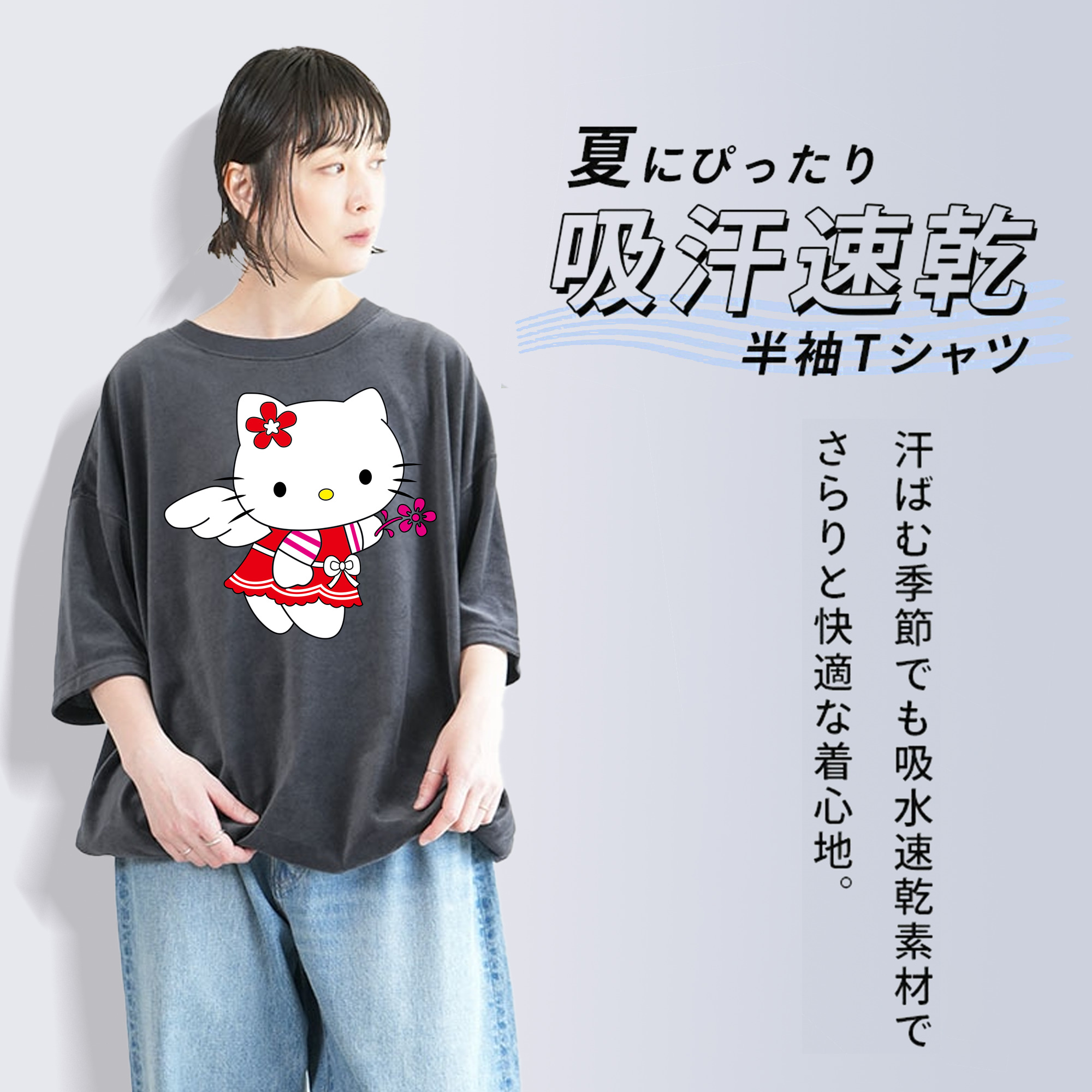 Hello Kitty ハローキティ 綿100% ヴィンテージ風 半袖Tシャツ（フロントプリント）