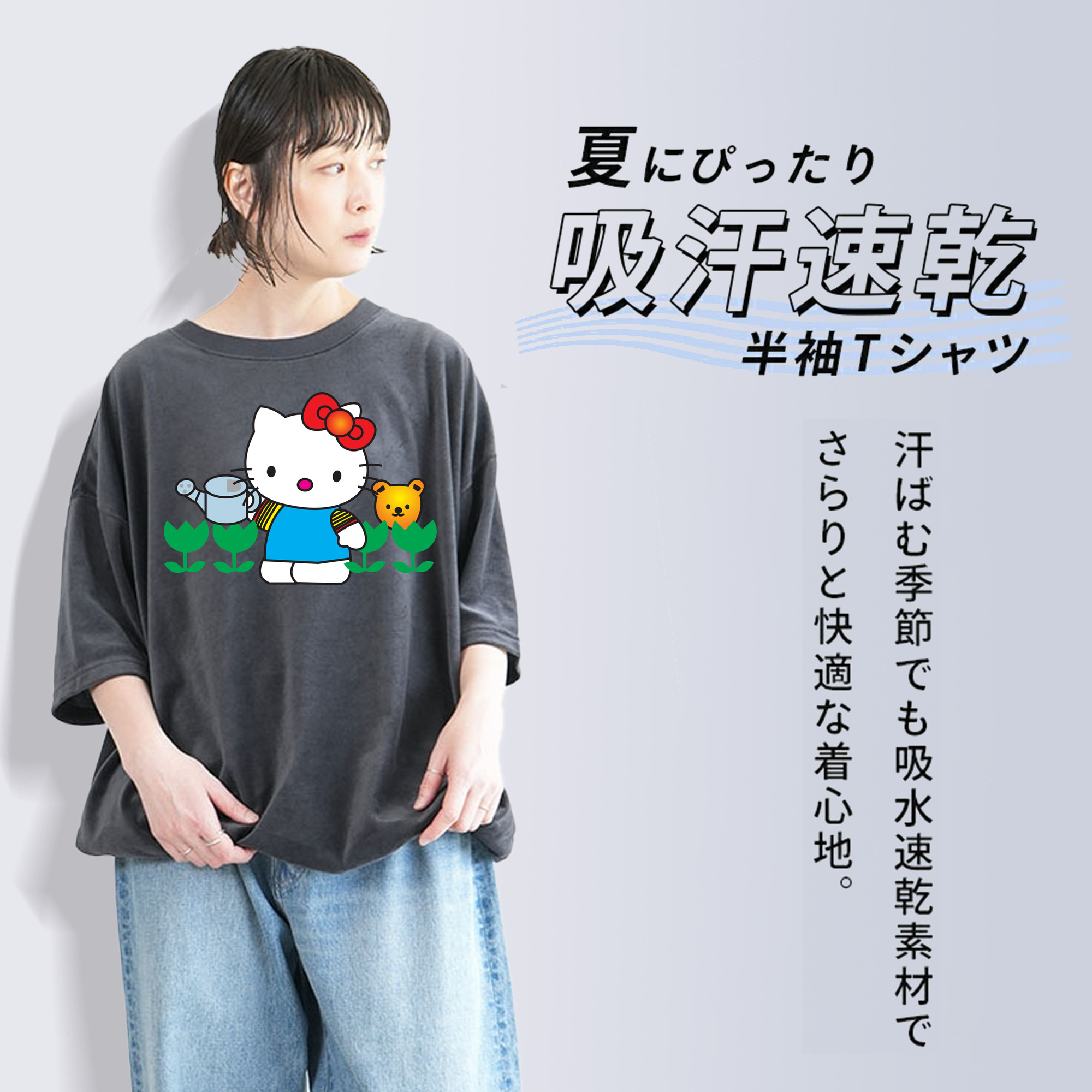Hello Kitty ハローキティ 綿100% ヴィンテージ風 半袖Tシャツ（フロントプリント）