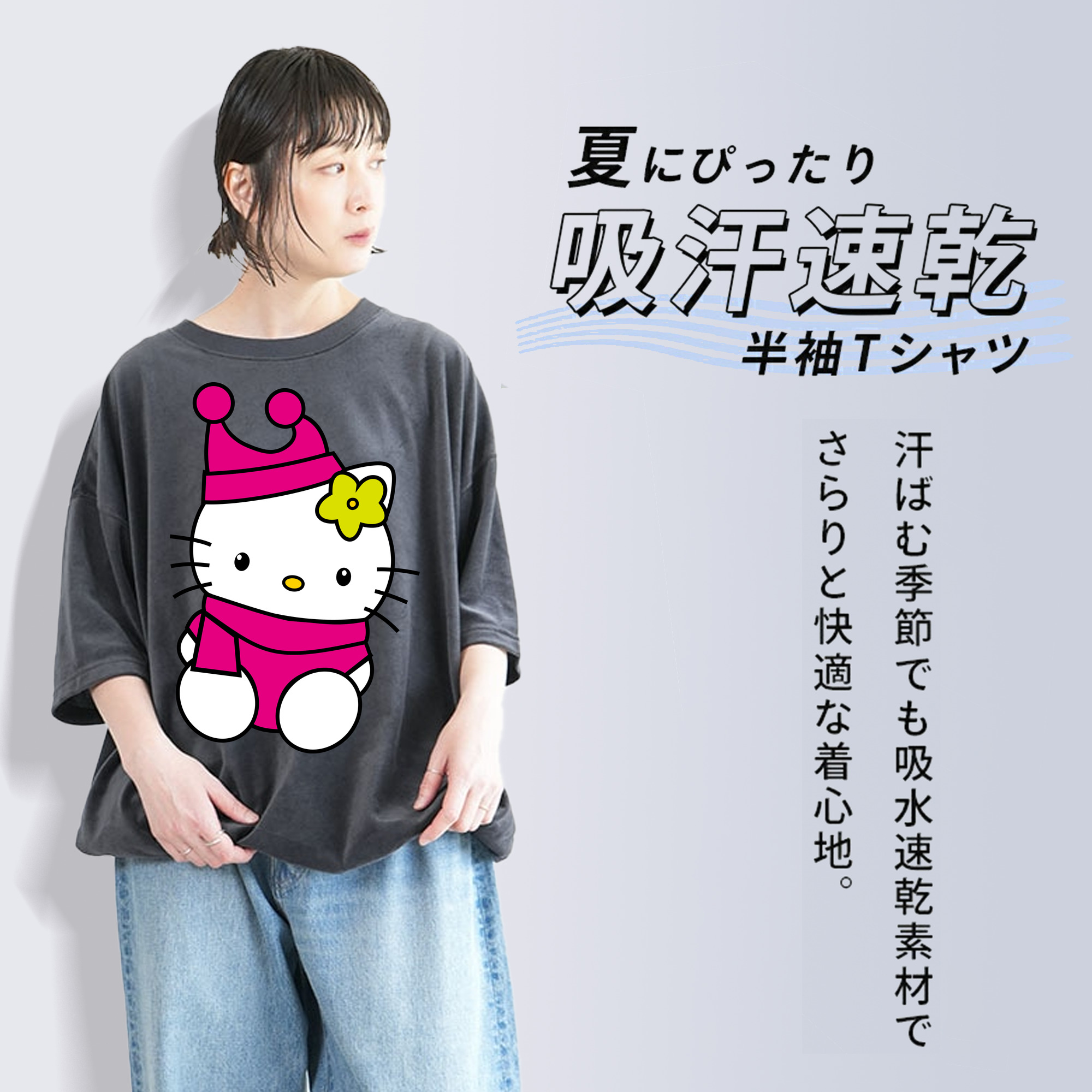 Hello Kitty ハローキティ 綿100% ヴィンテージ風 半袖Tシャツ（フロントプリント）