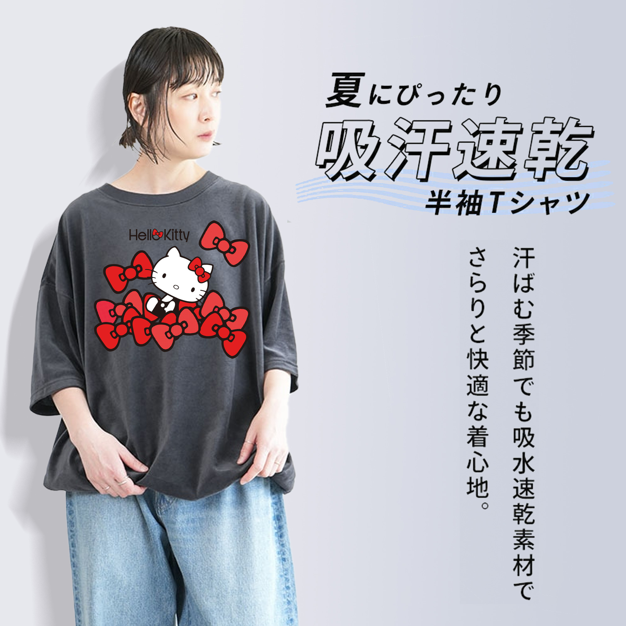 Hello Kitty ハローキティ 綿100% ヴィンテージ風 半袖Tシャツ（フロントプリント）
