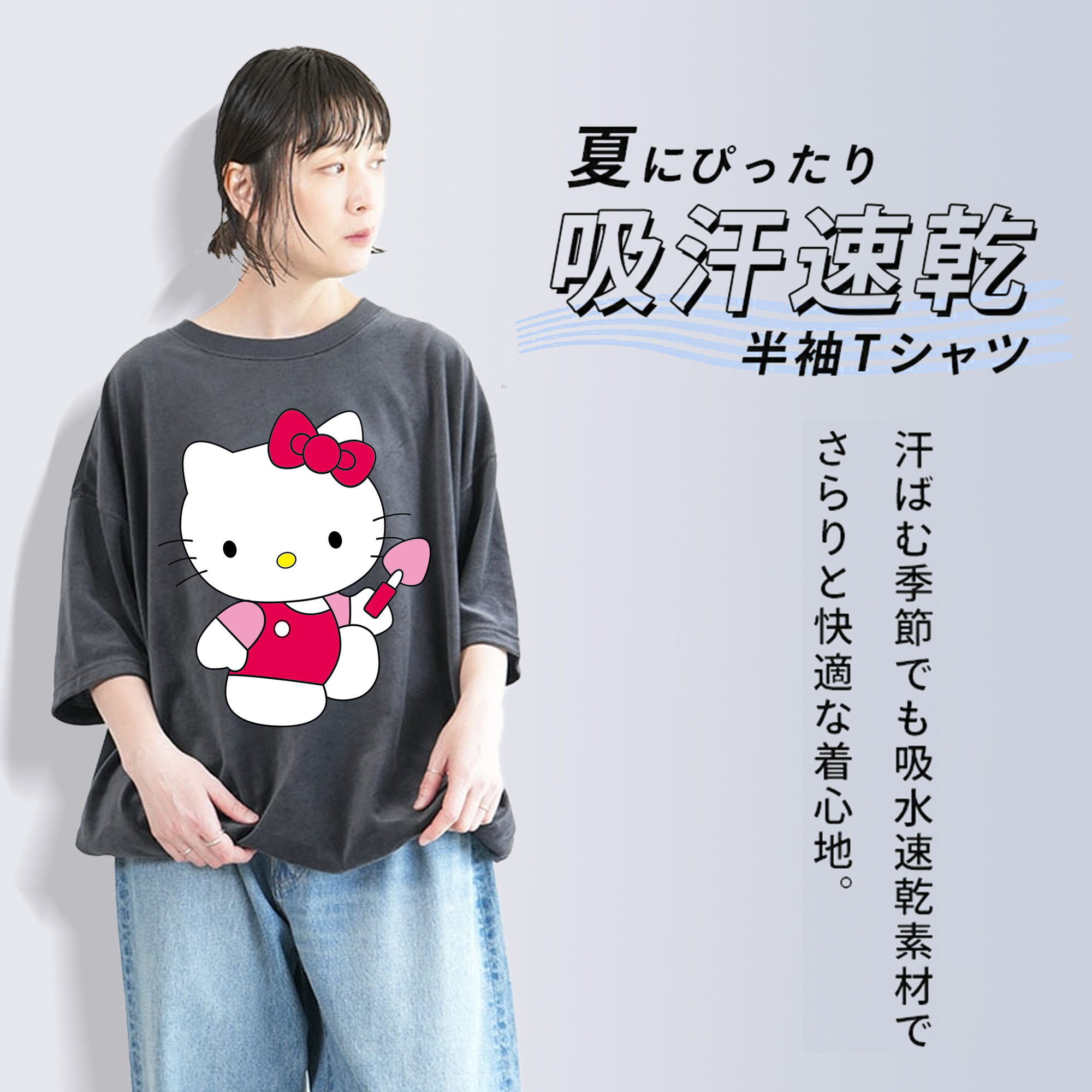 Hello Kitty ハローキティ 綿100% ヴィンテージ風 半袖Tシャツ（フロントプリント）