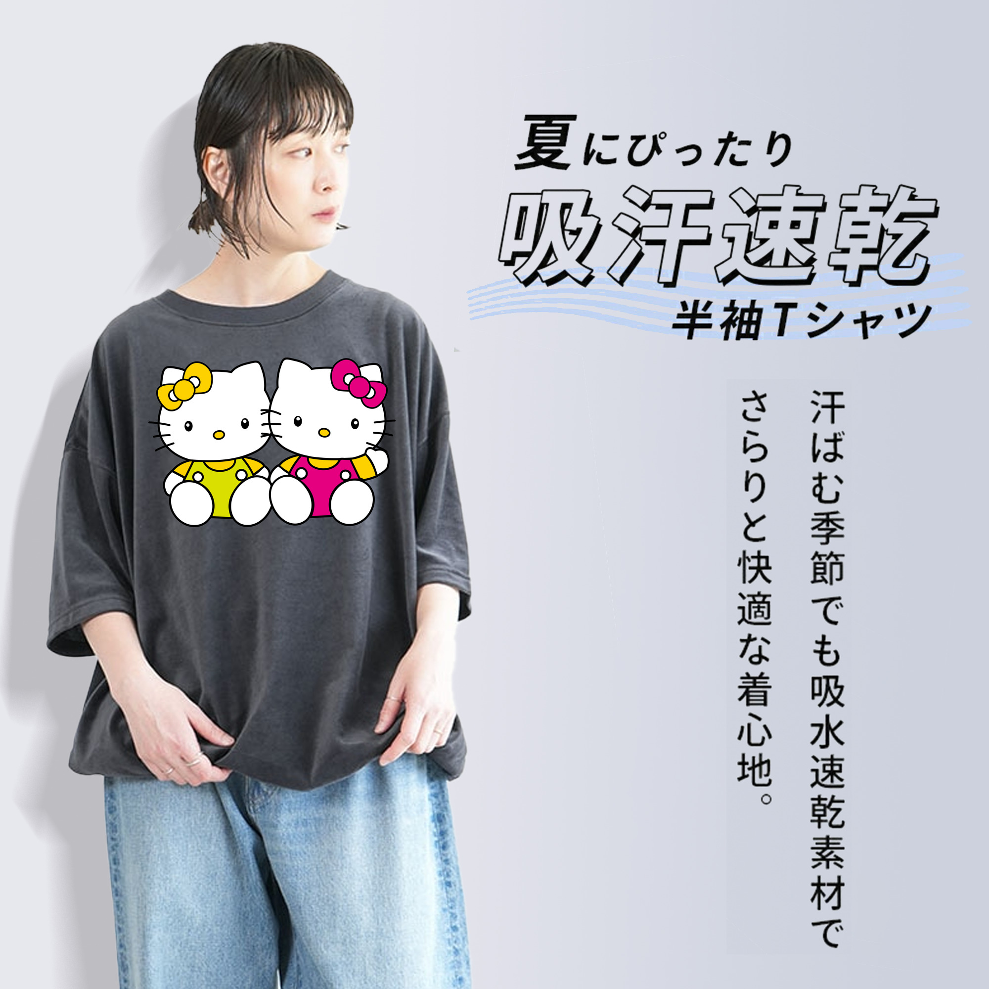 Hello Kitty ハローキティ 綿100% ヴィンテージ風 半袖Tシャツ（フロントプリント）