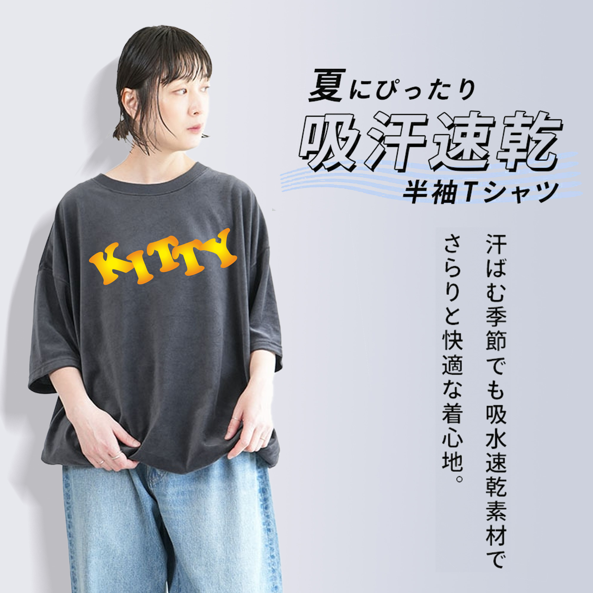 Hello Kitty ハローキティ 綿100% ヴィンテージ風 半袖Tシャツ（フロントプリント）