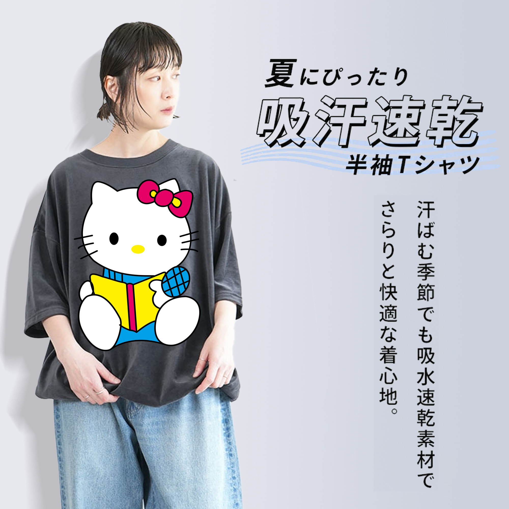 Hello Kitty ハローキティ 綿100% ヴィンテージ風 半袖Tシャツ（フロントプリント）