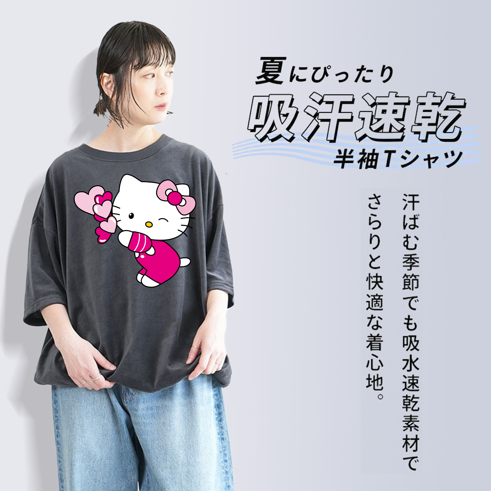 Hello Kitty ハローキティ 綿100% ヴィンテージ風 半袖Tシャツ（フロントプリント）