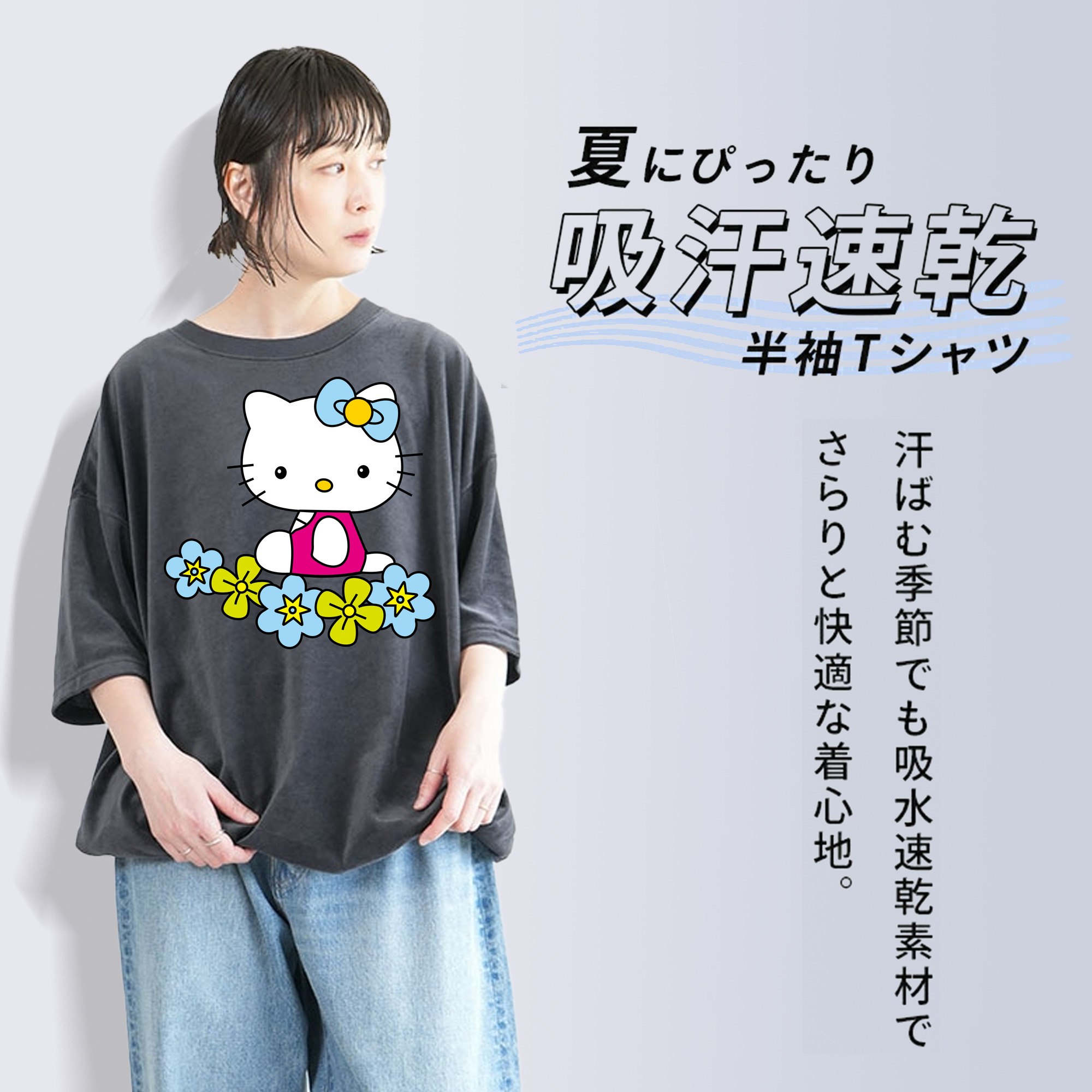 Hello Kitty ハローキティ 綿100% ヴィンテージ風 半袖Tシャツ（フロントプリント）