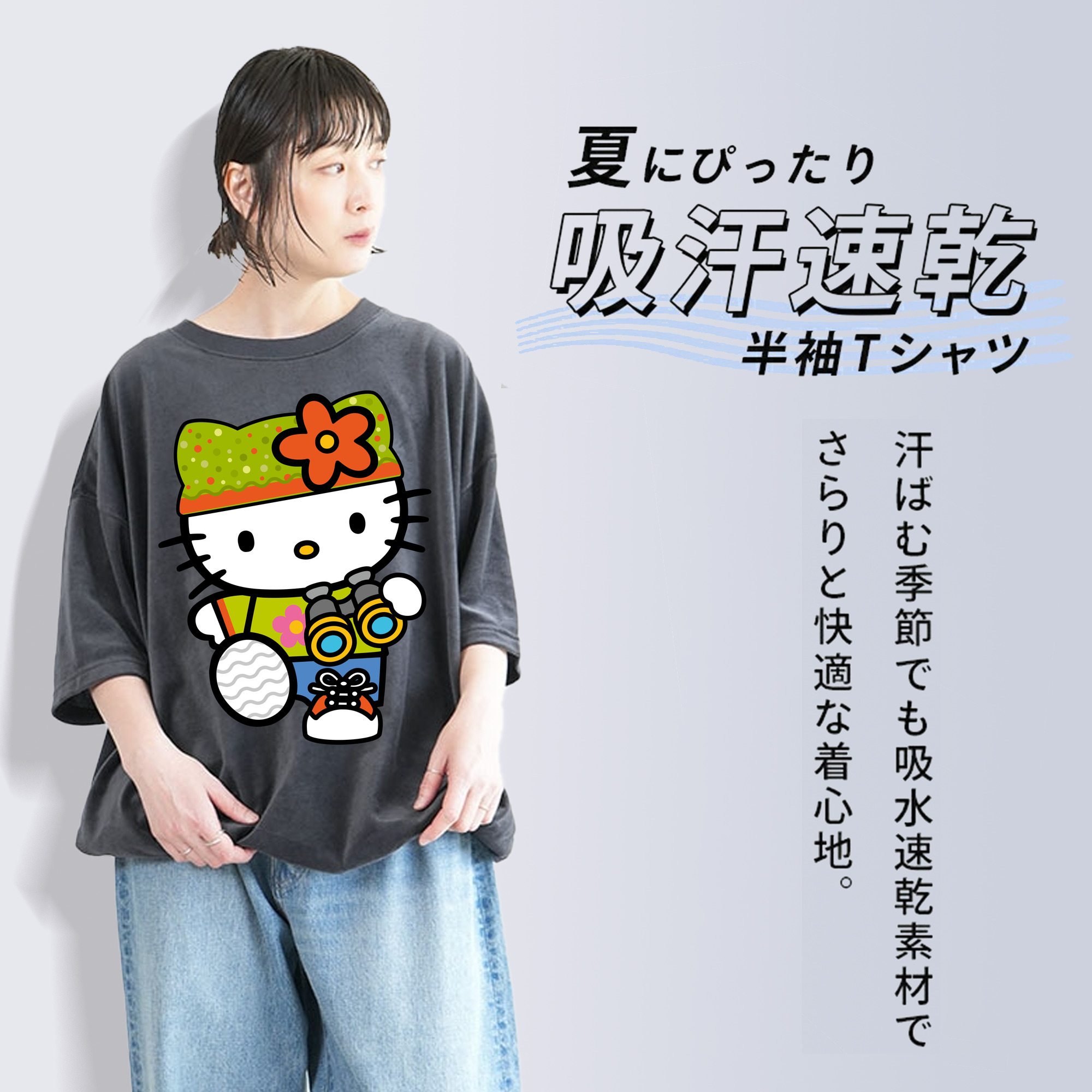 Hello Kitty ハローキティ 綿100% ヴィンテージ風 半袖Tシャツ（フロントプリント）
