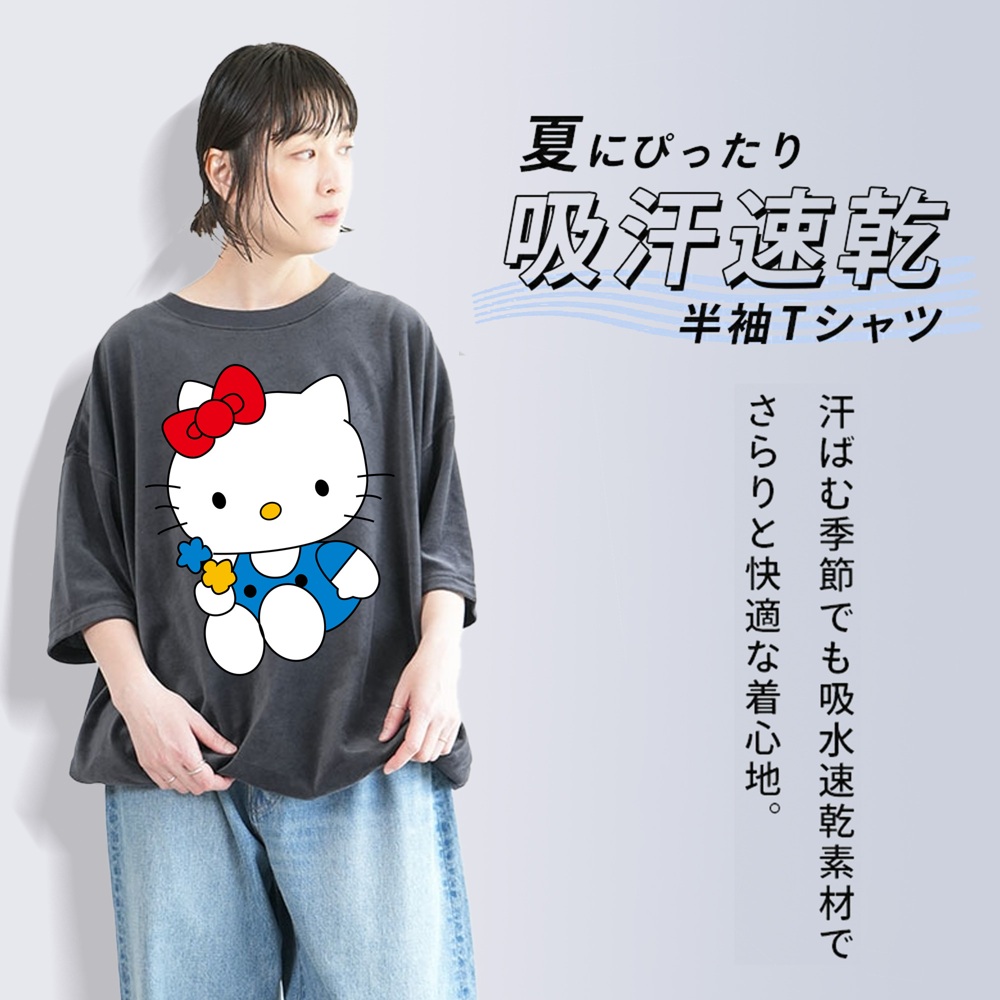 Hello Kitty ハローキティ 綿100% ヴィンテージ風 半袖Tシャツ（フロントプリント）