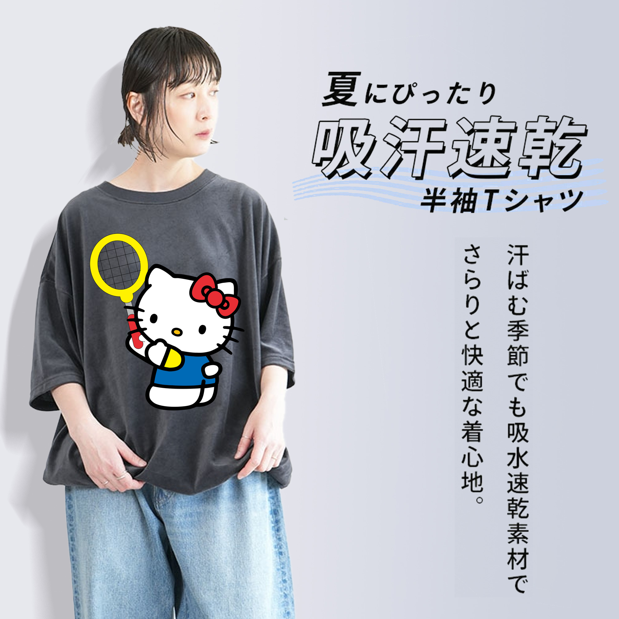 Hello Kitty ハローキティ 綿100% ヴィンテージ風 半袖Tシャツ（フロントプリント）