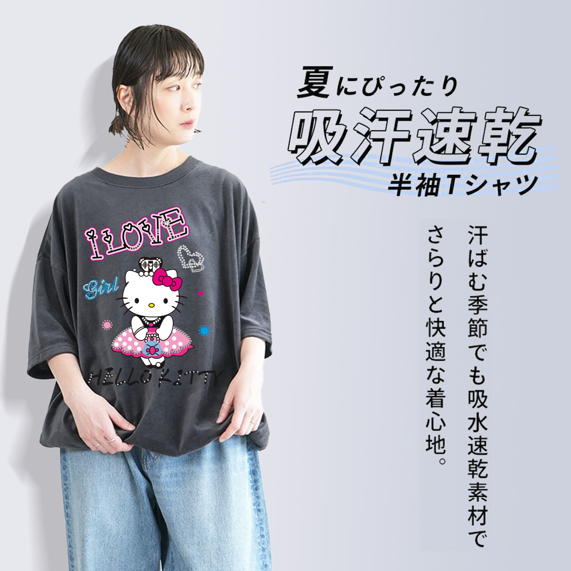 Hello Kitty ハローキティ 綿100% ヴィンテージ風 半袖Tシャツ（フロントプリント）
