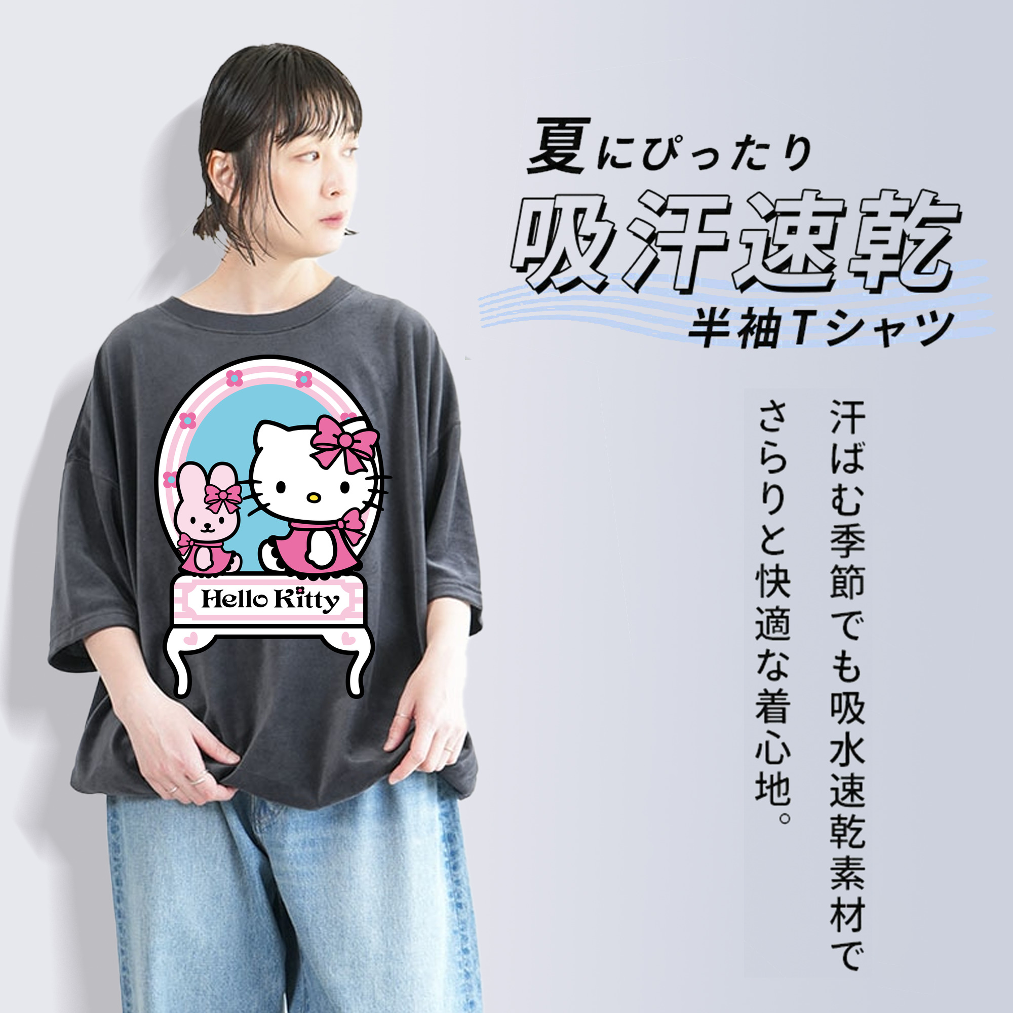 Hello Kitty ハローキティ 綿100% ヴィンテージ風 半袖Tシャツ（フロントプリント）
