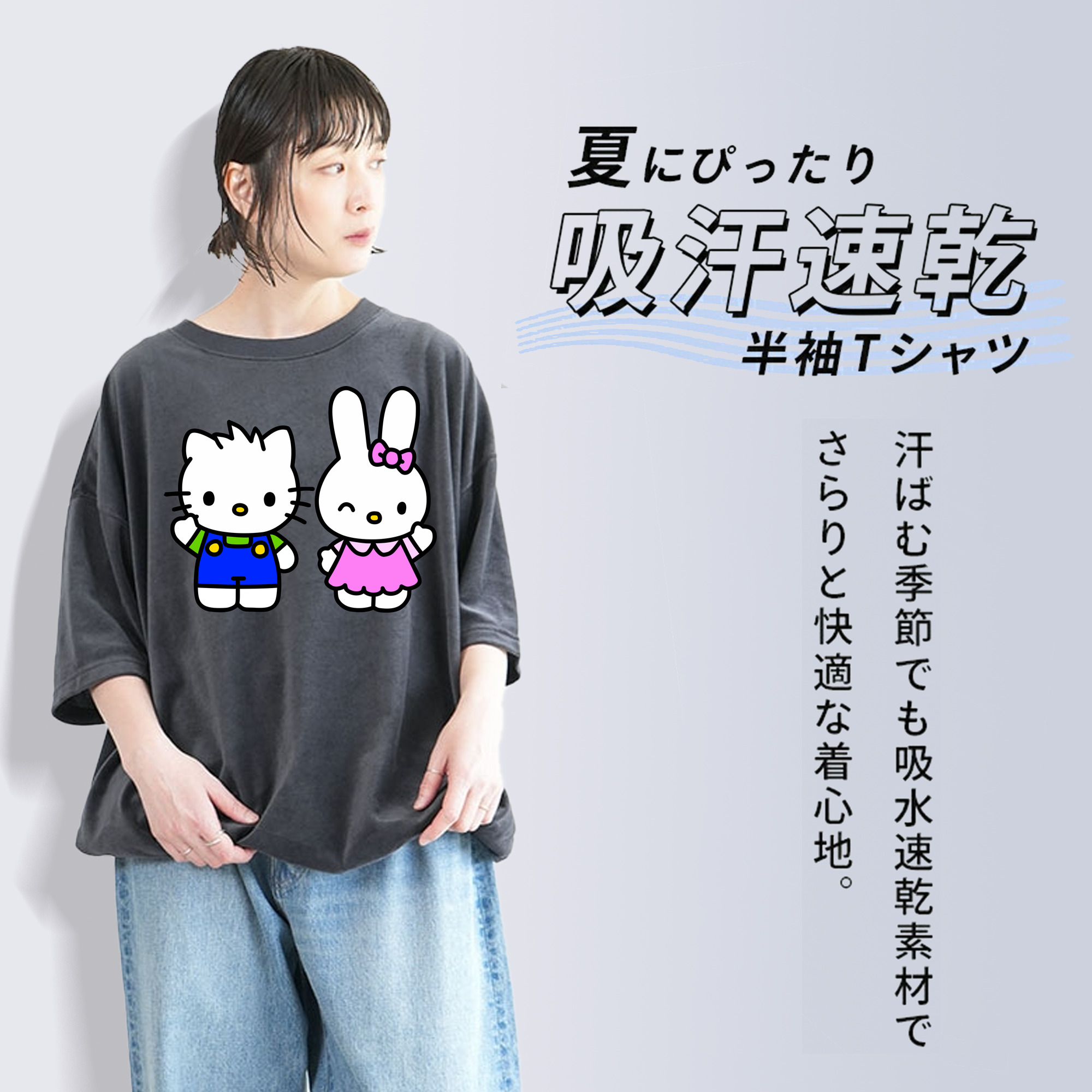 Hello Kitty ハローキティ 綿100% ヴィンテージ風 半袖Tシャツ（フロントプリント）