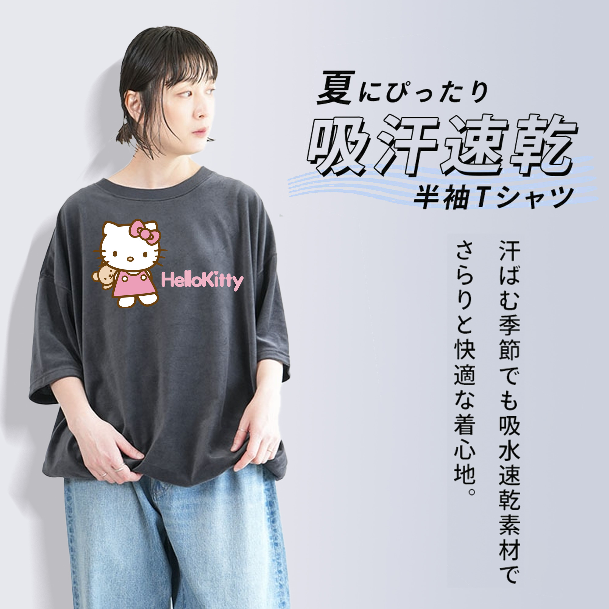 Hello Kitty ハローキティ 綿100% ヴィンテージ風 半袖Tシャツ（フロントプリント）