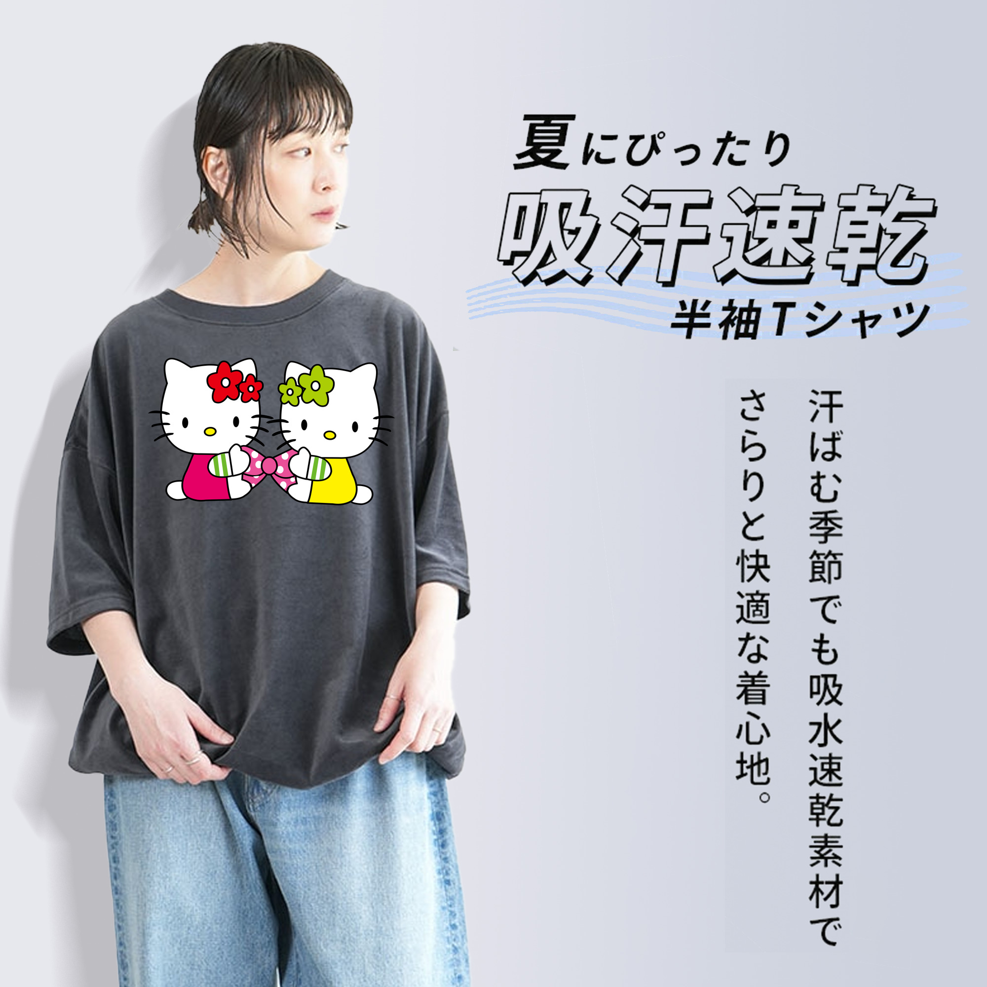 Hello Kitty ハローキティ 綿100% ヴィンテージ風 半袖Tシャツ（フロントプリント）
