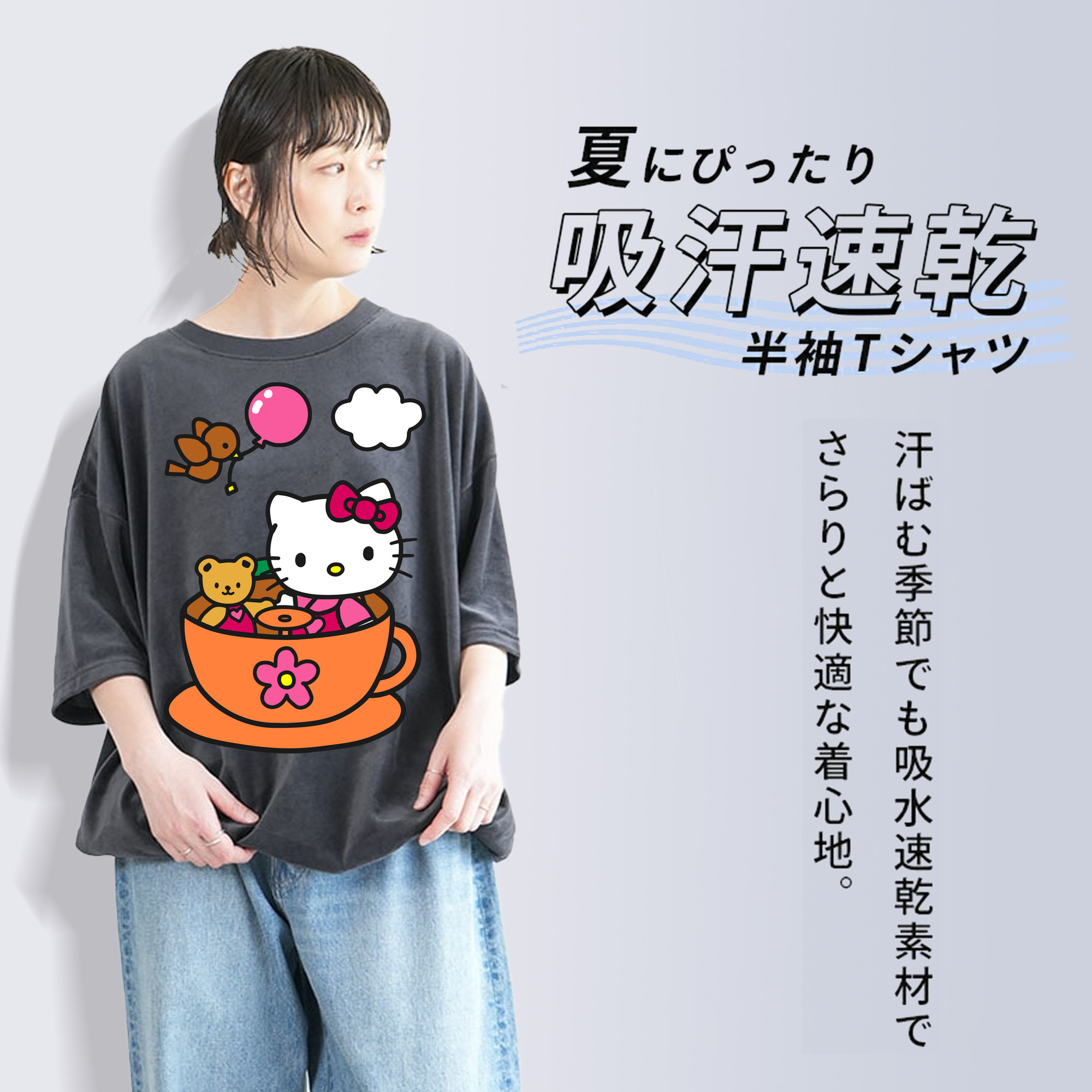 Hello Kitty ハローキティ 綿100% ヴィンテージ風 半袖Tシャツ（フロントプリント）