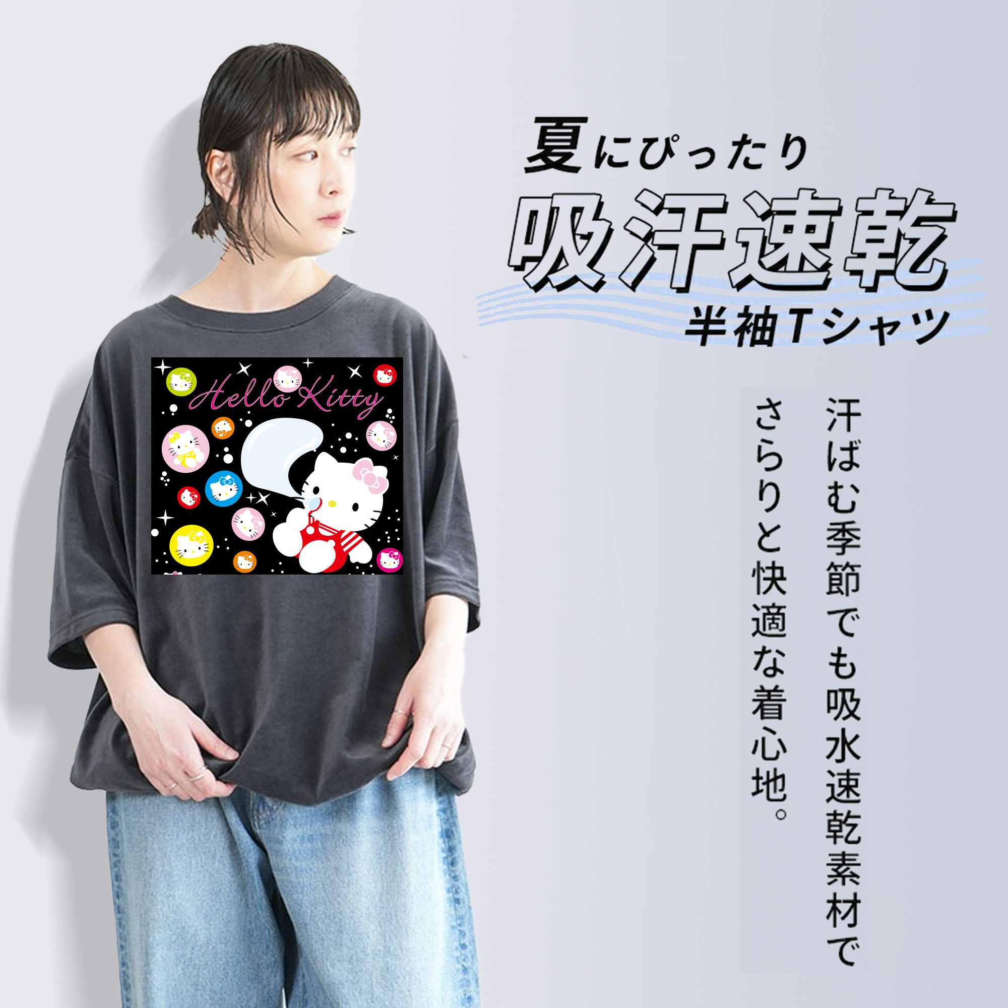 Hello Kitty ハローキティ 綿100% ヴィンテージ風 半袖Tシャツ（フロントプリント）