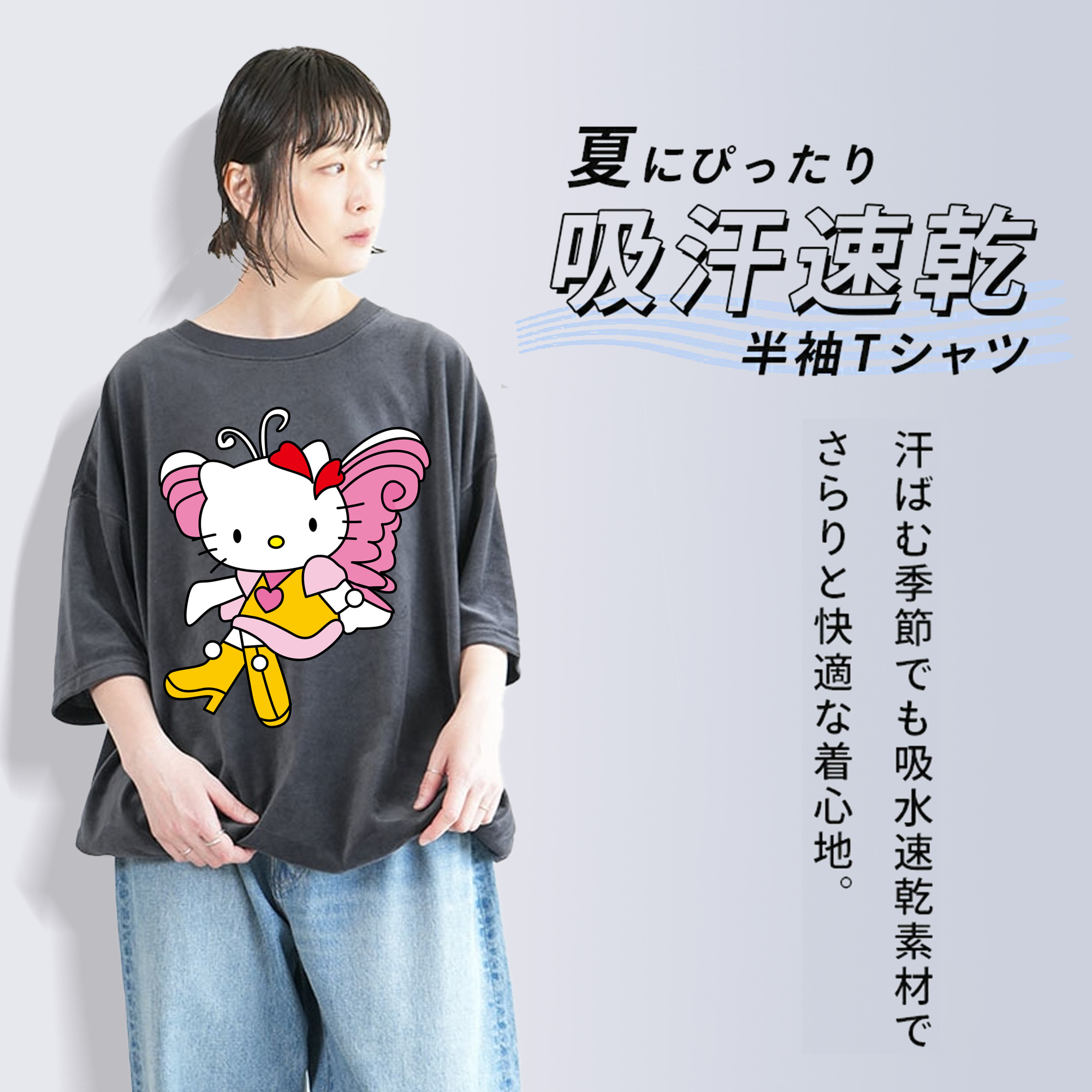 Hello Kitty ハローキティ 綿100% ヴィンテージ風 半袖Tシャツ（フロントプリント）