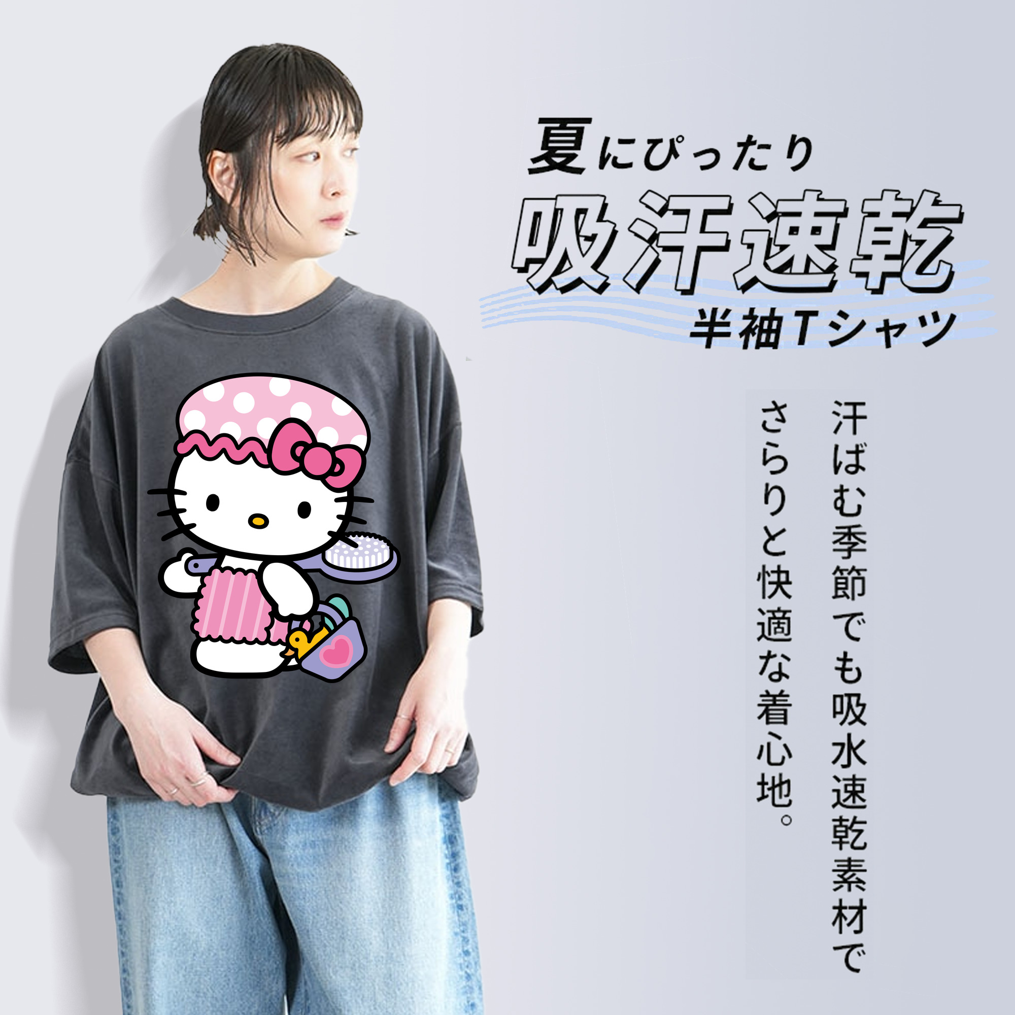 Hello Kitty ハローキティ 綿100% ヴィンテージ風 半袖Tシャツ（フロントプリント）