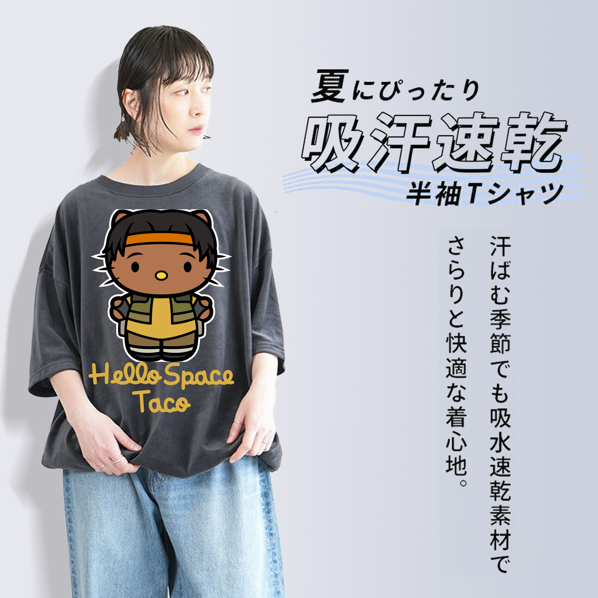Hello Kitty ハローキティ 綿100% ヴィンテージ風 半袖Tシャツ（フロントプリント）