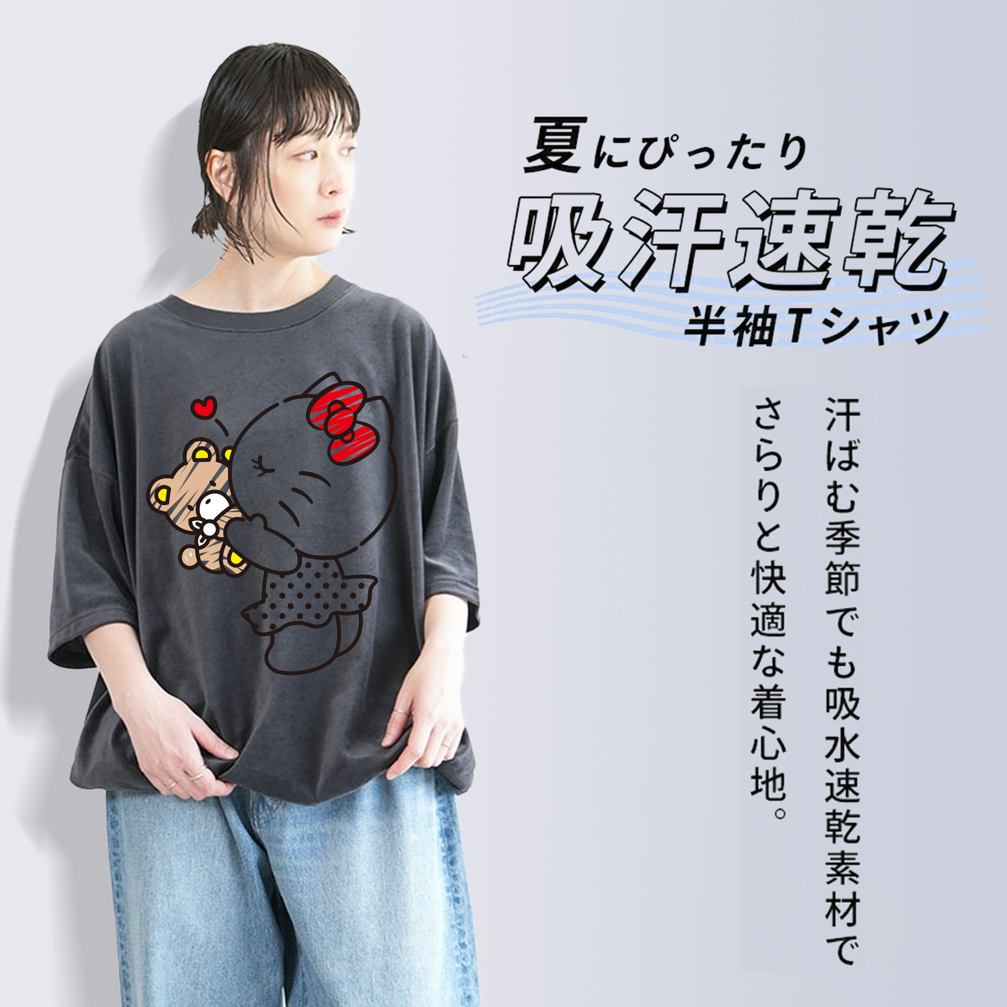 Hello Kitty ハローキティ 綿100% ヴィンテージ風 半袖Tシャツ（フロントプリント）