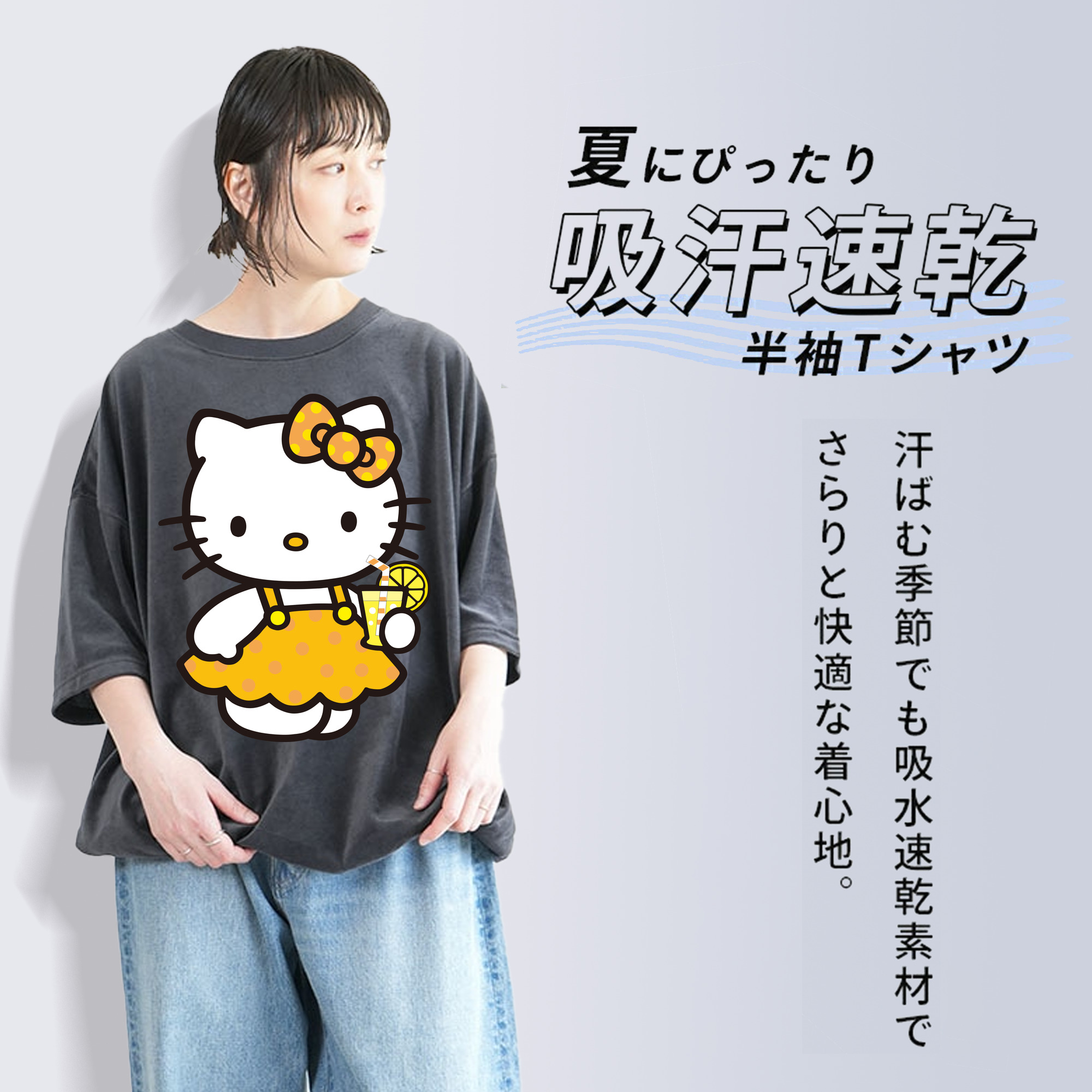 Hello Kitty ハローキティ 綿100% ヴィンテージ風 半袖Tシャツ（フロントプリント）