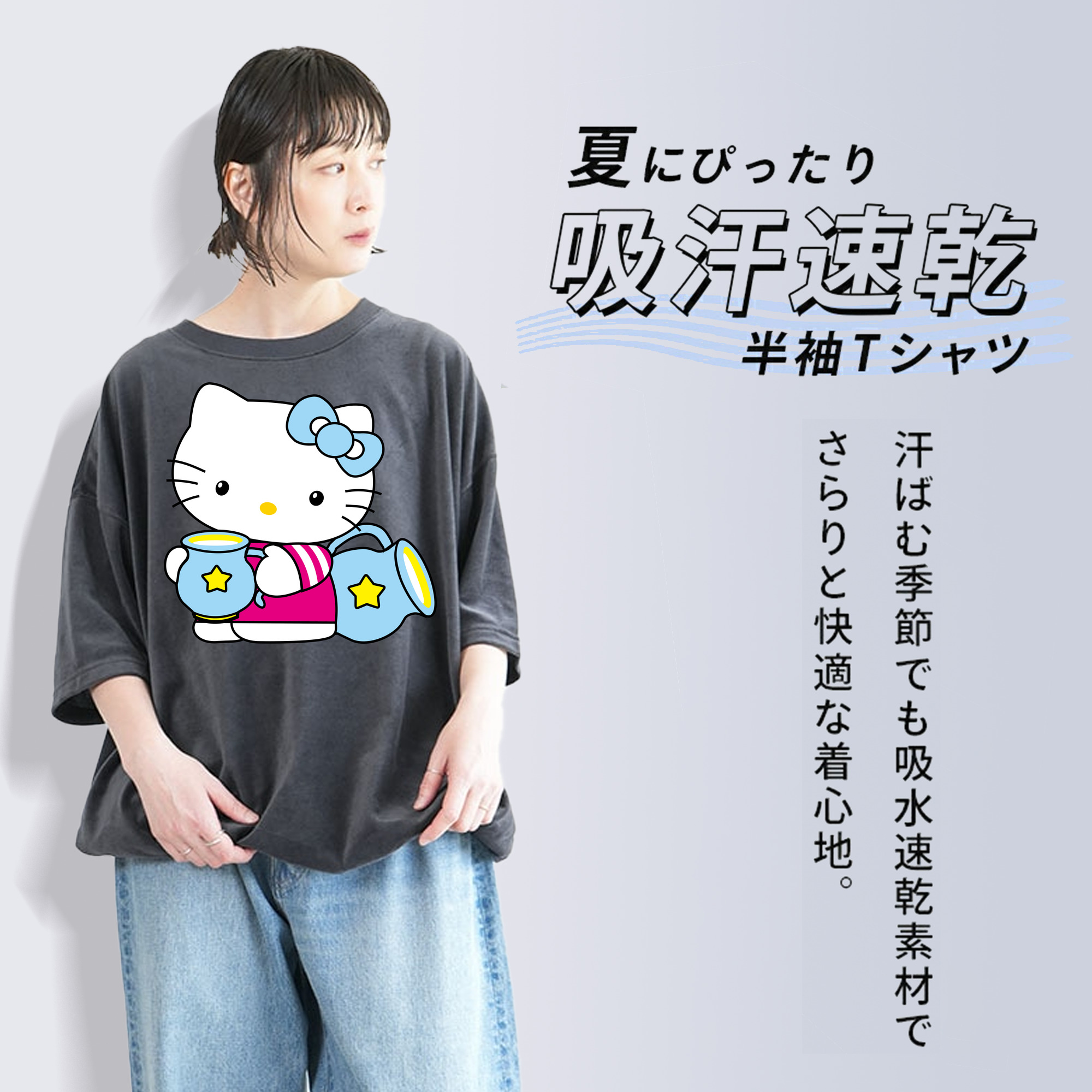 Hello Kitty ハローキティ 綿100% ヴィンテージ風 半袖Tシャツ（フロントプリント）
