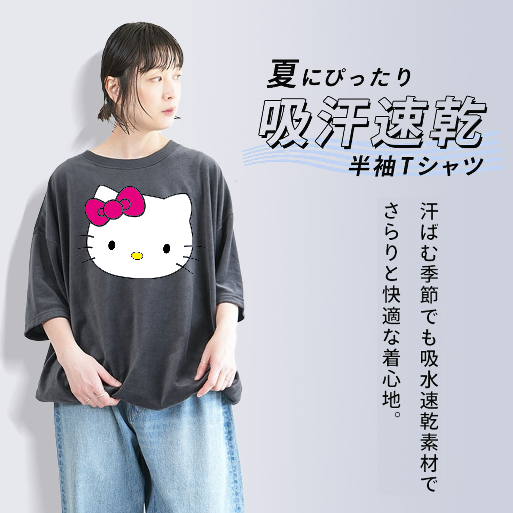 Hello Kitty ハローキティ 綿100% ヴィンテージ風 半袖Tシャツ（フロントプリント）