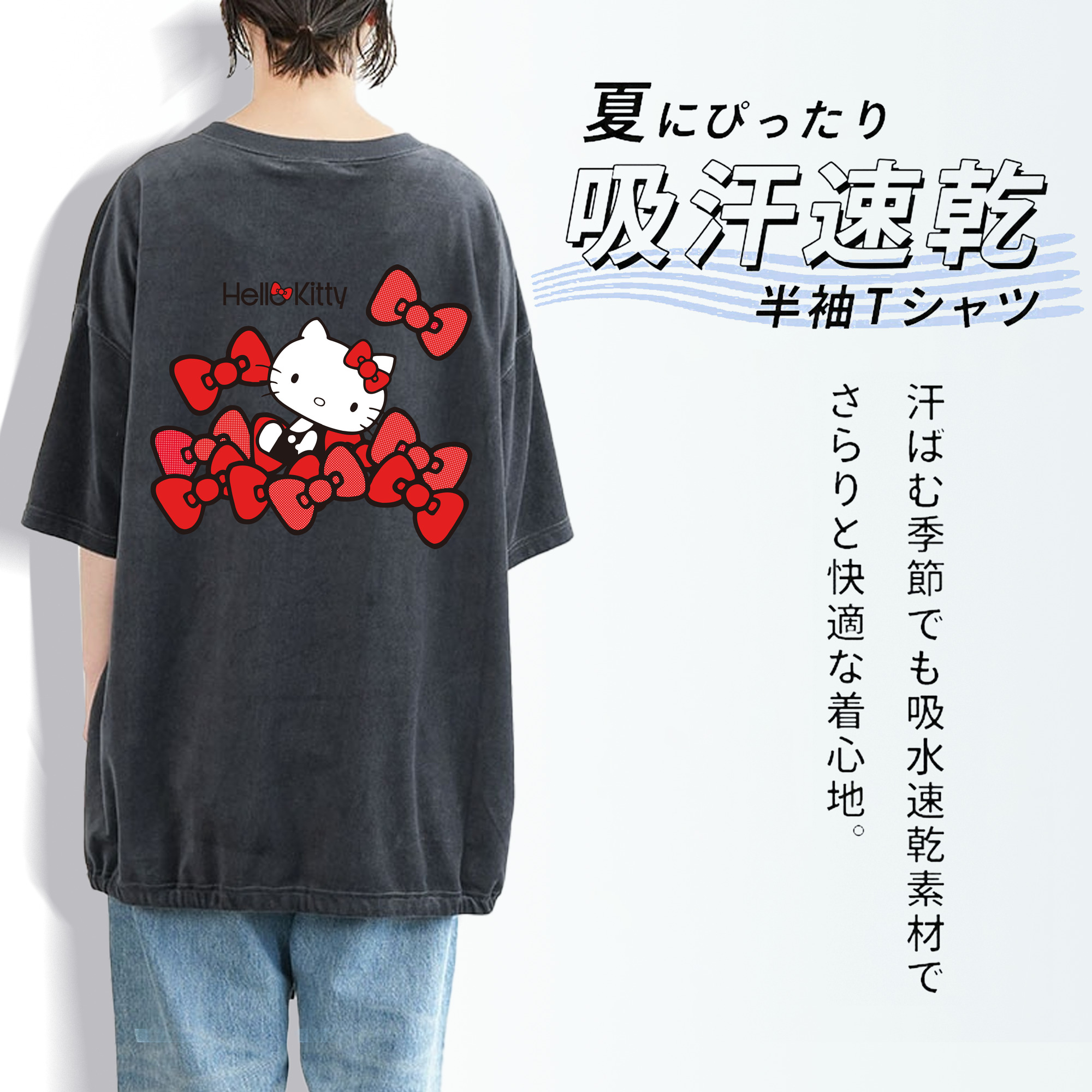 Hello Kitty ハローキティ 綿100% ヴィンテージ風 半袖Tシャツ（背面プリント）