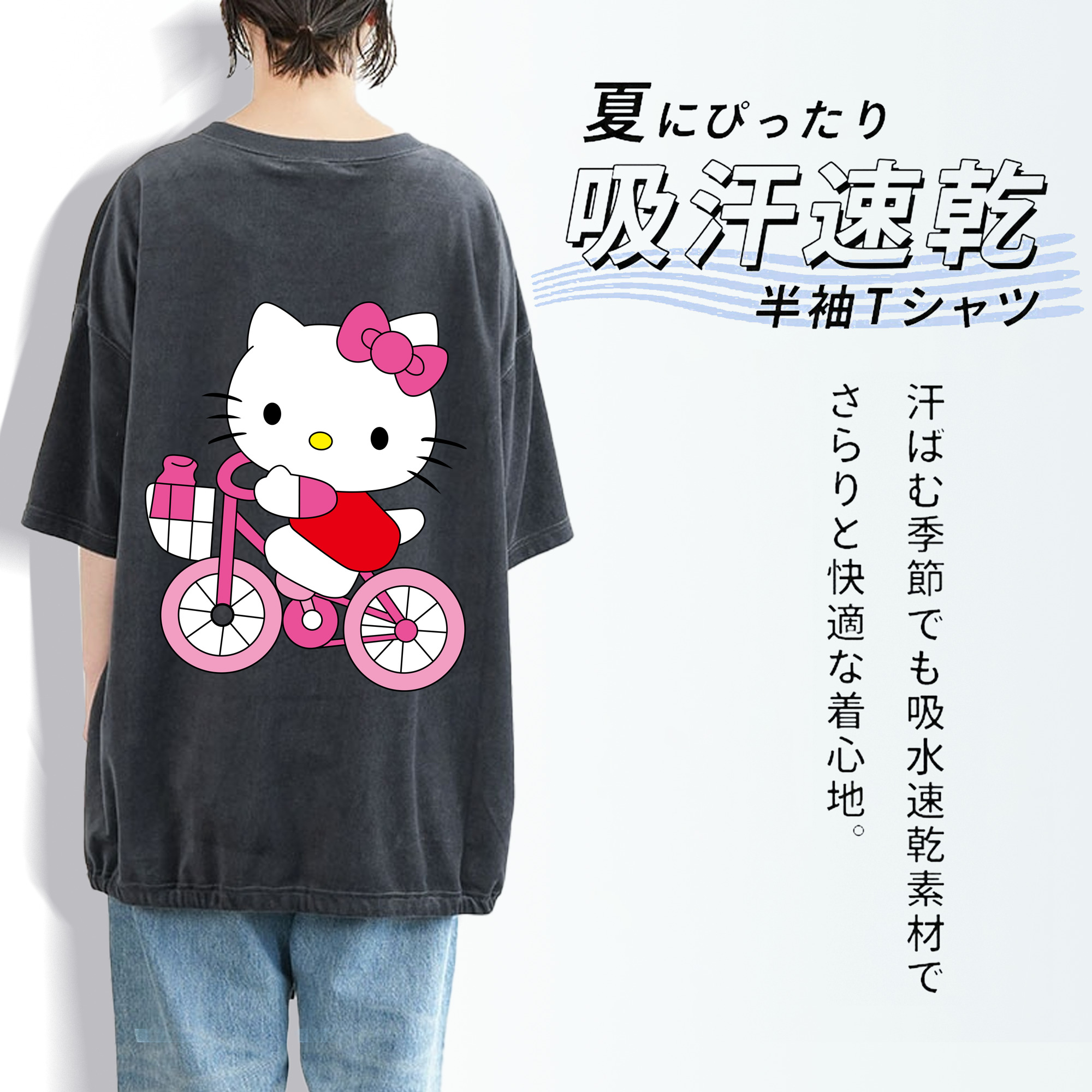 Hello Kitty ハローキティ 綿100% ヴィンテージ風 半袖Tシャツ（背面プリント）
