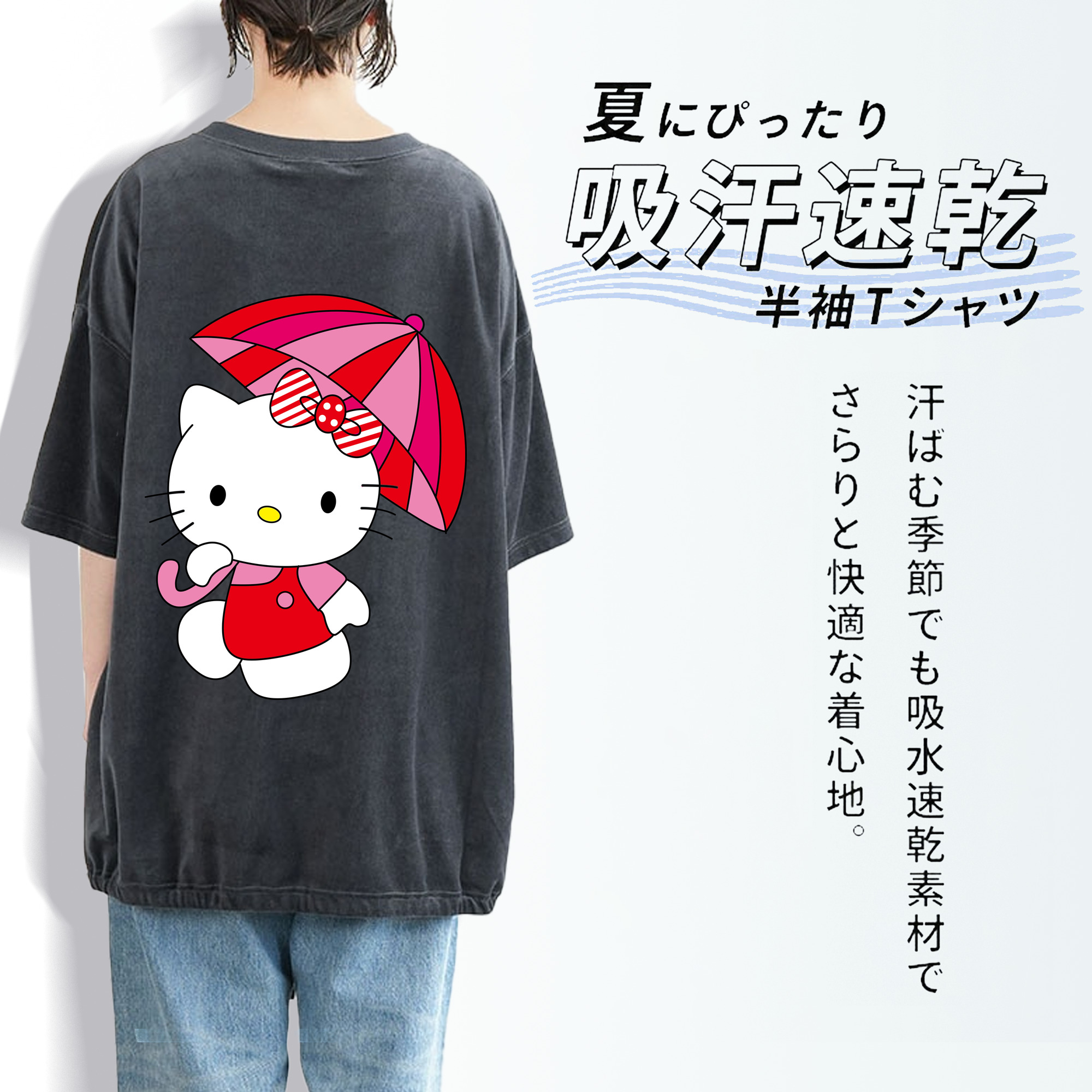 Hello Kitty ハローキティ 綿100% ヴィンテージ風 半袖Tシャツ（背面プリント）