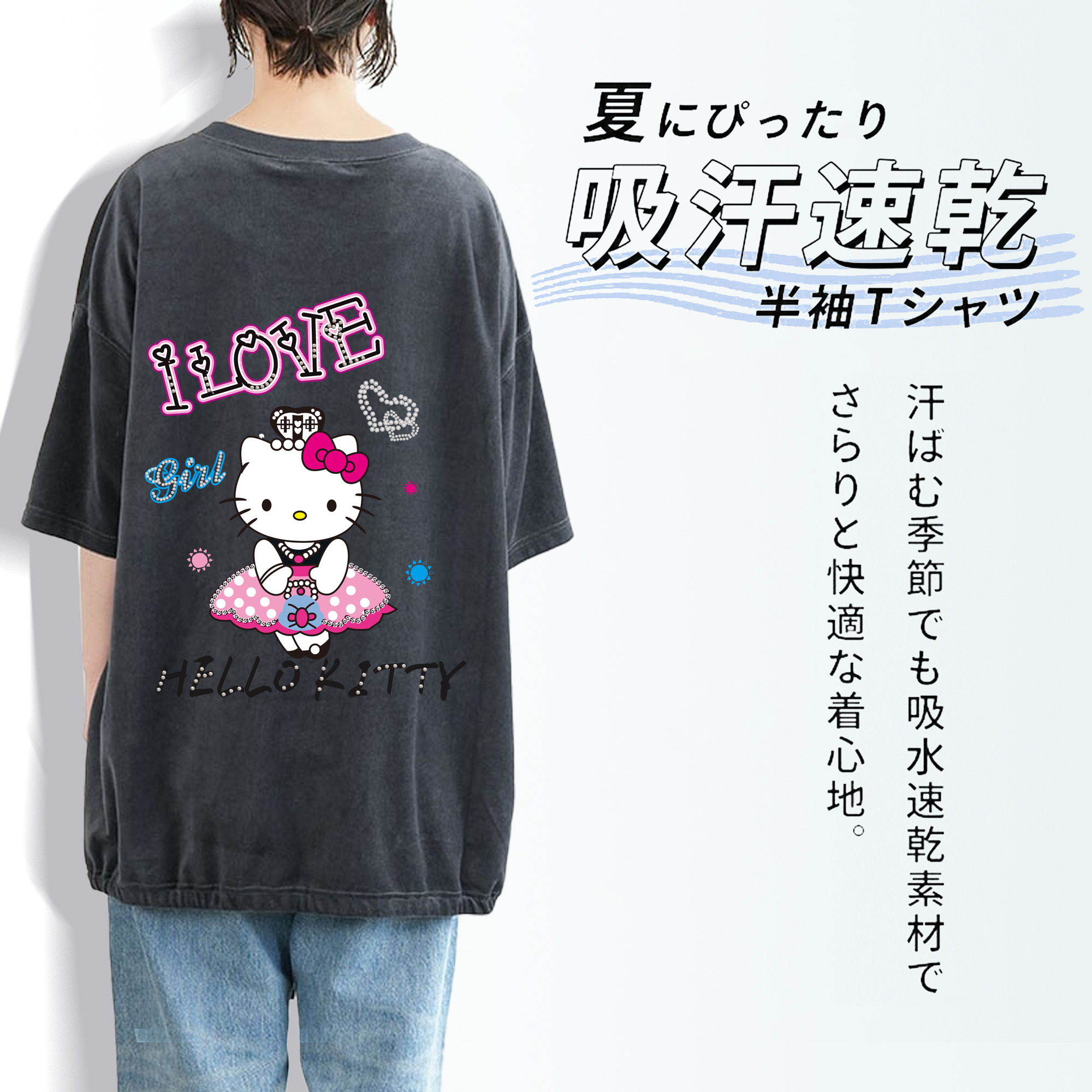 Hello Kitty ハローキティ 綿100% ヴィンテージ風 半袖Tシャツ（背面プリント）